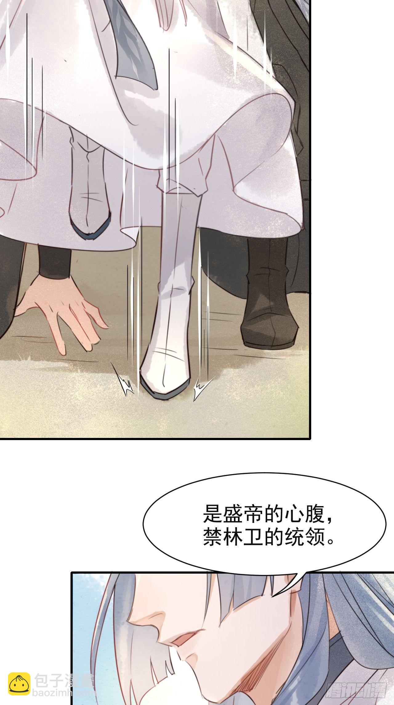 004 崖底苏醒(1/2)-第4话