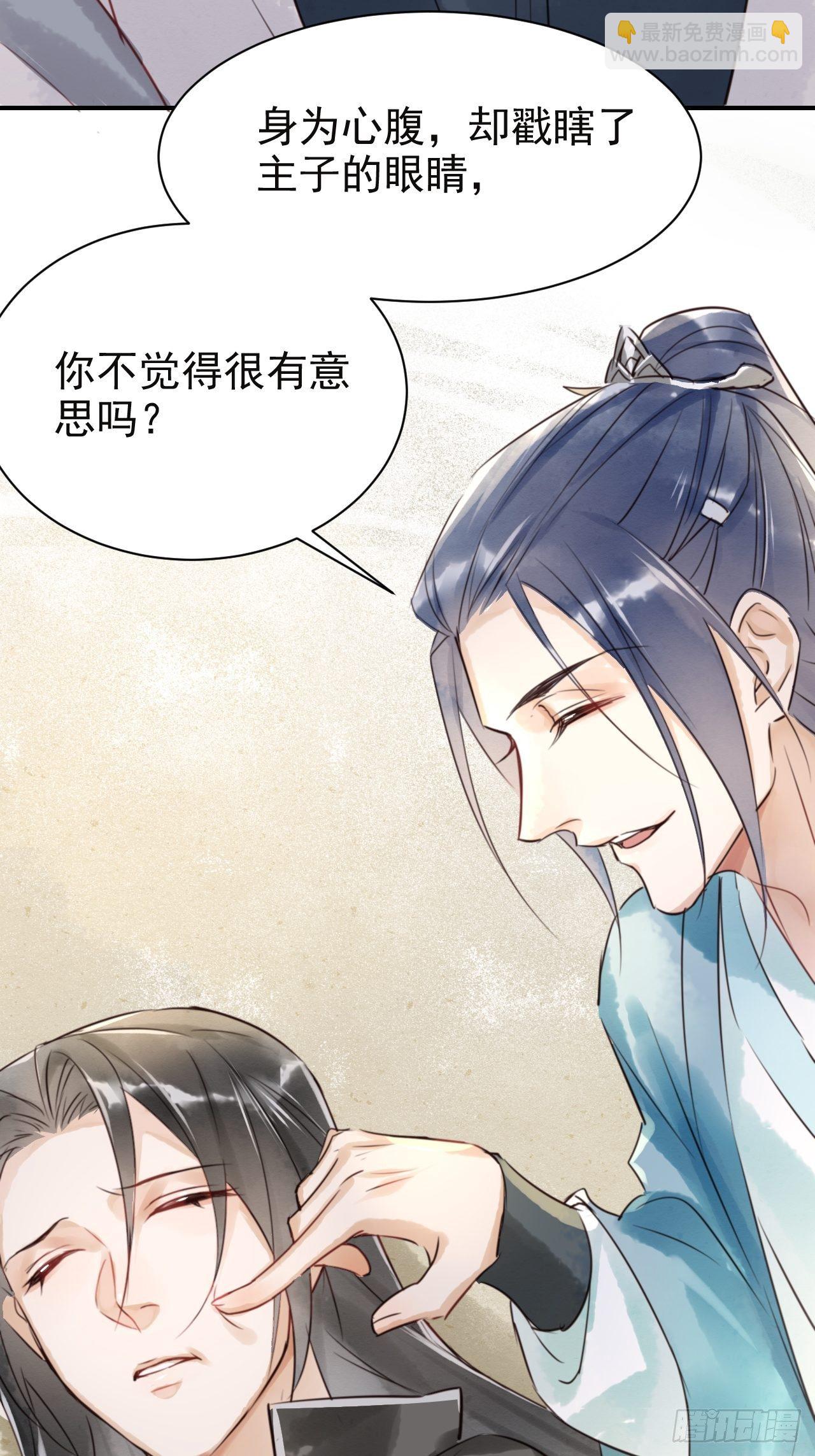 004 崖底苏醒(1/2)-第4话