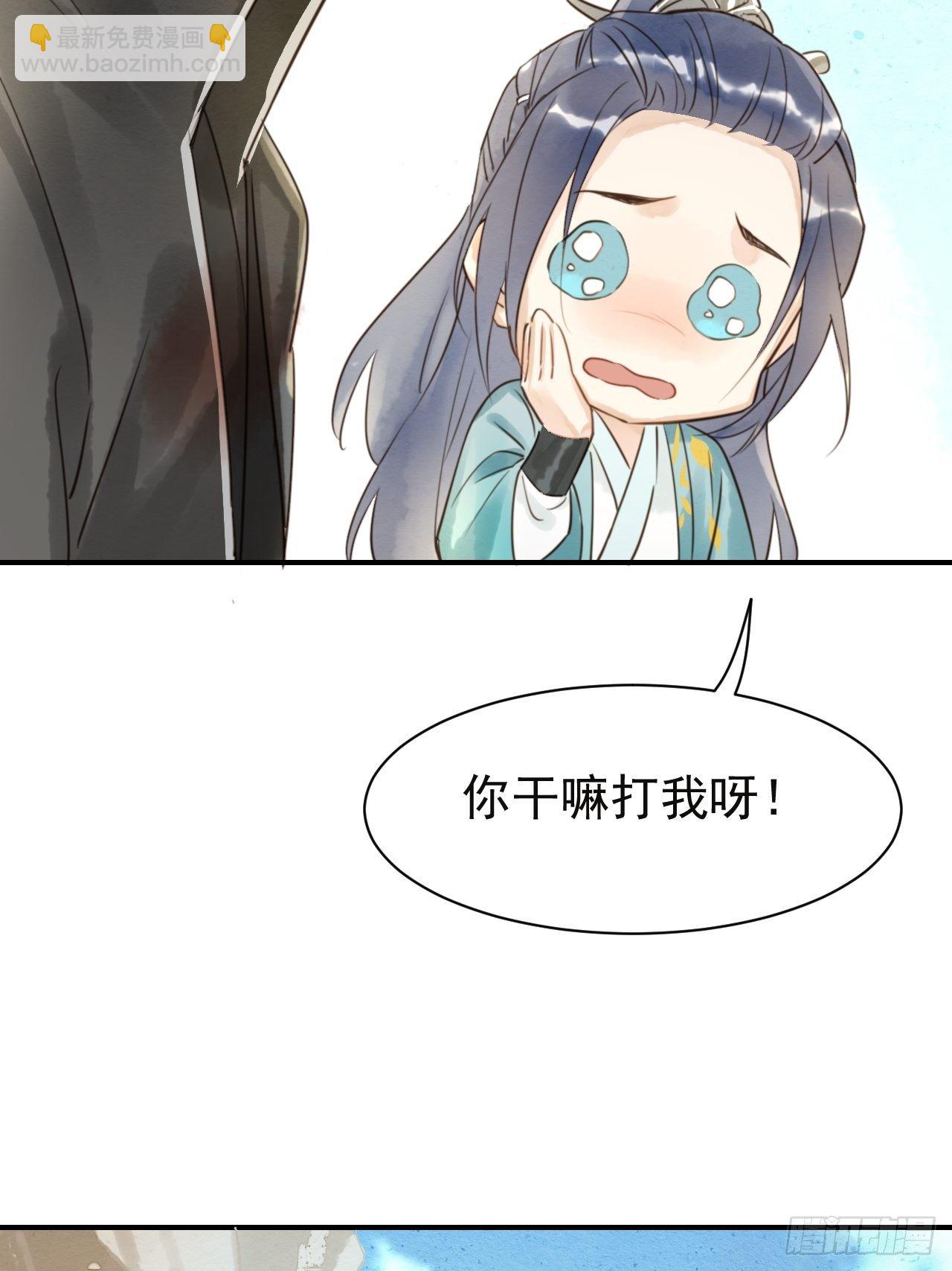 004 崖底苏醒(1/2)-第4话
