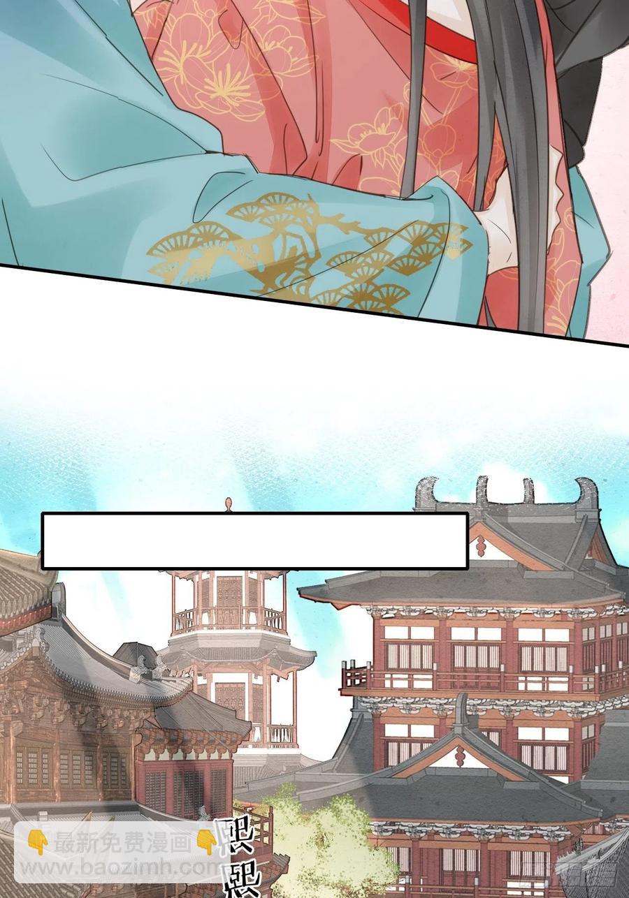 050 宋祈抱得美人归？-第50话