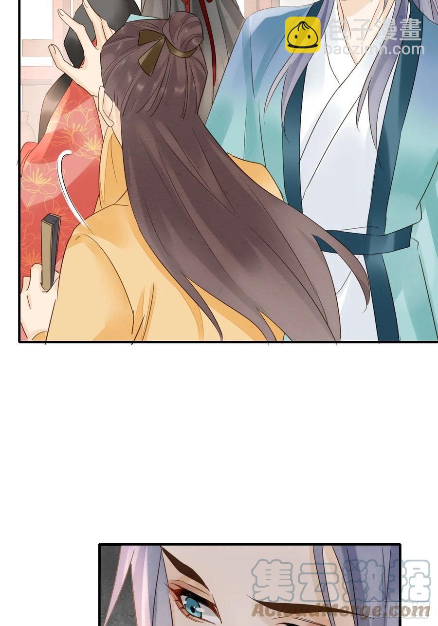052 统领大人好福气啊！-第52话