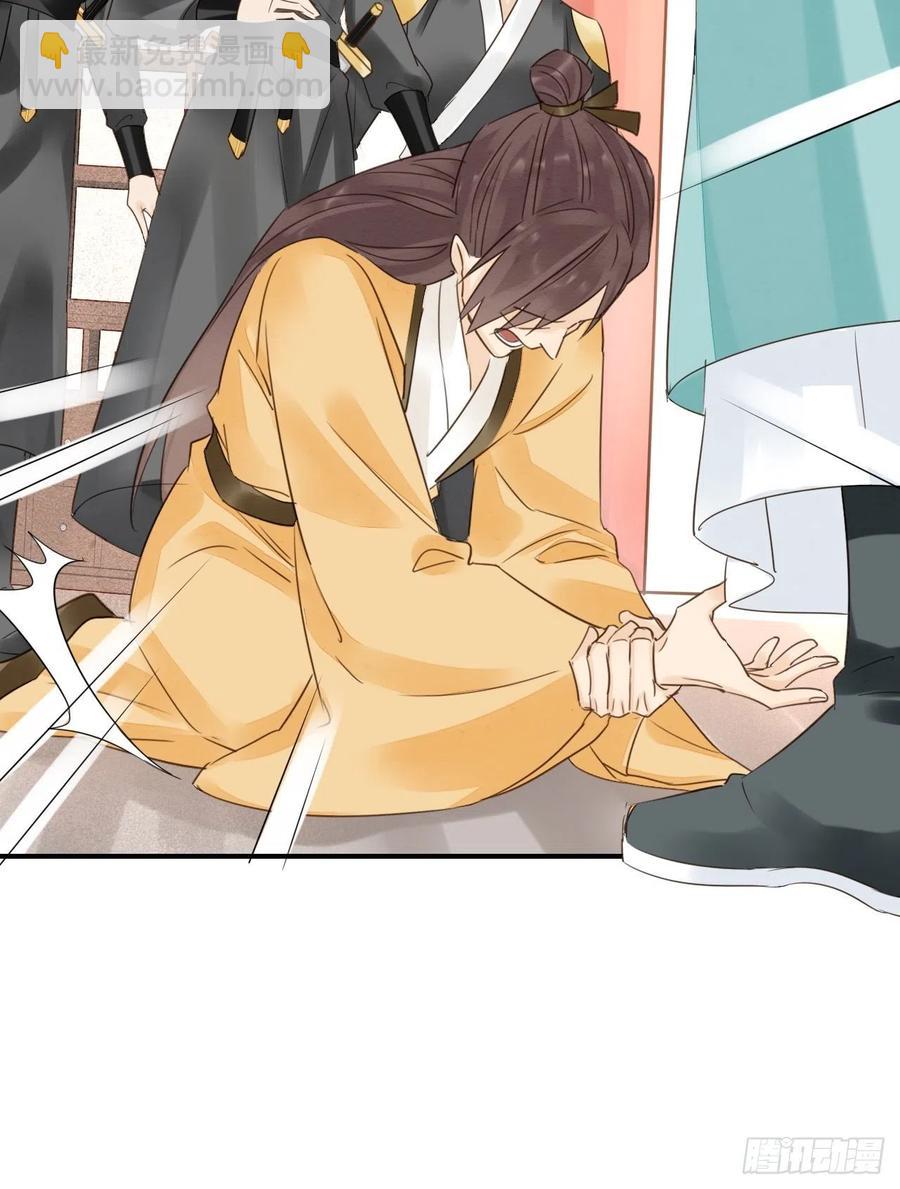 052 统领大人好福气啊！-第52话