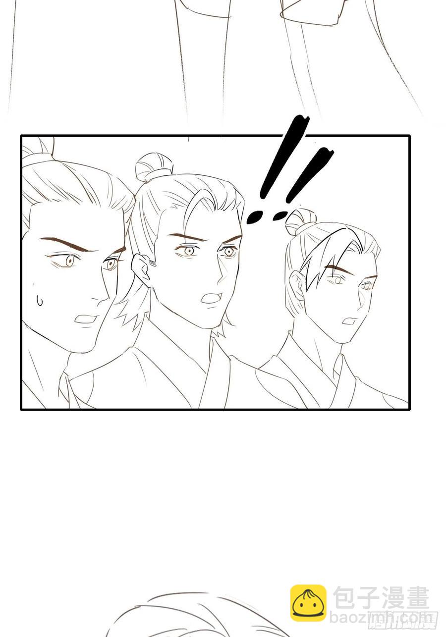 052 统领大人好福气啊！-第52话