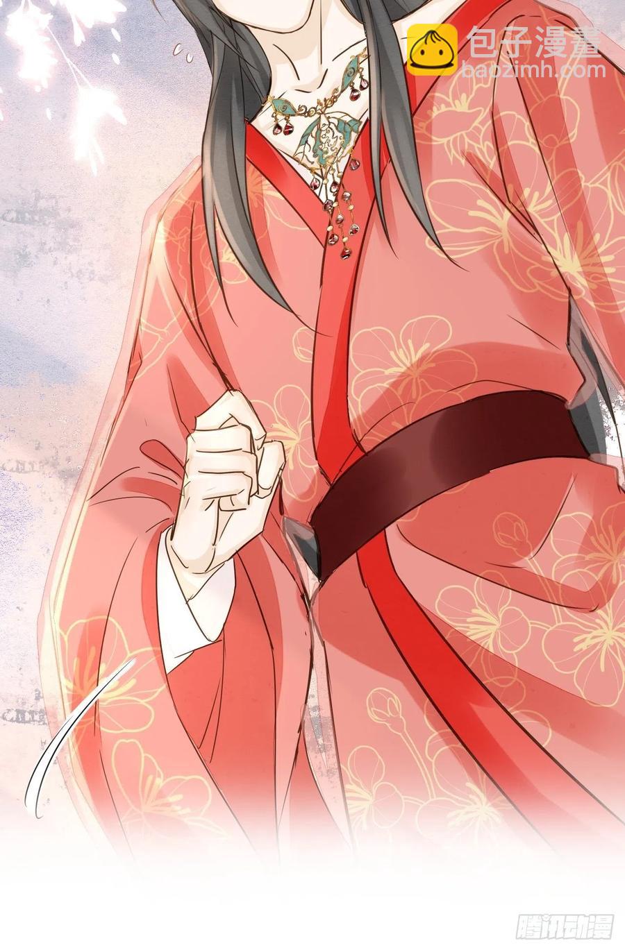 054 宋祈拒绝与墨野同行？-第54话