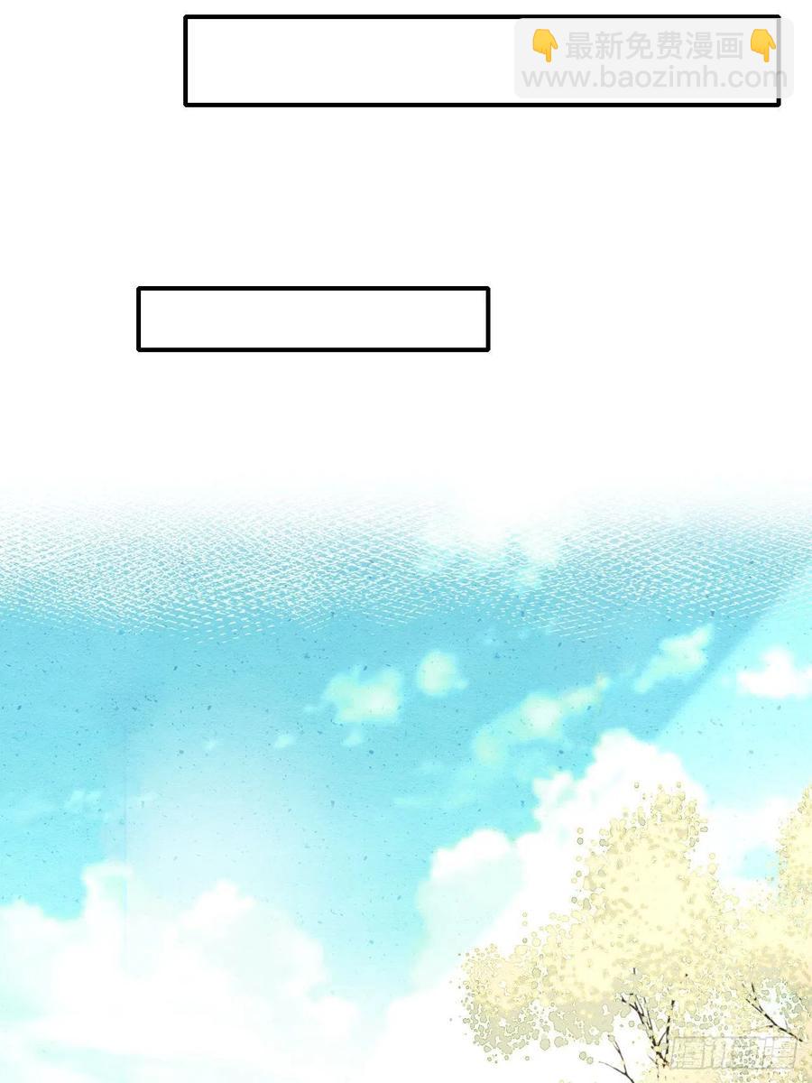054 宋祈拒绝与墨野同行？-第54话