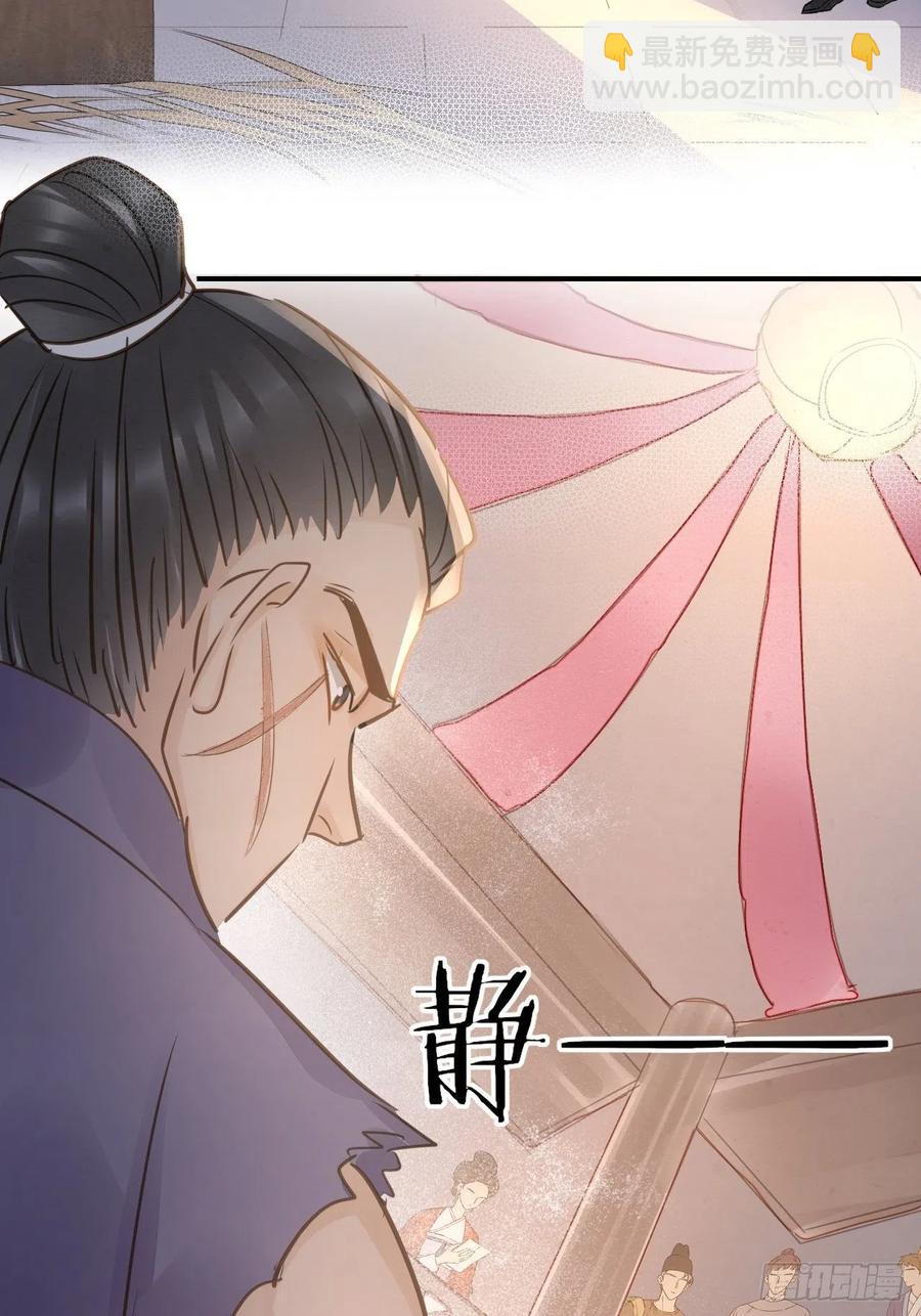 055 苏熠调戏不成引火上身(1/2)-第56话