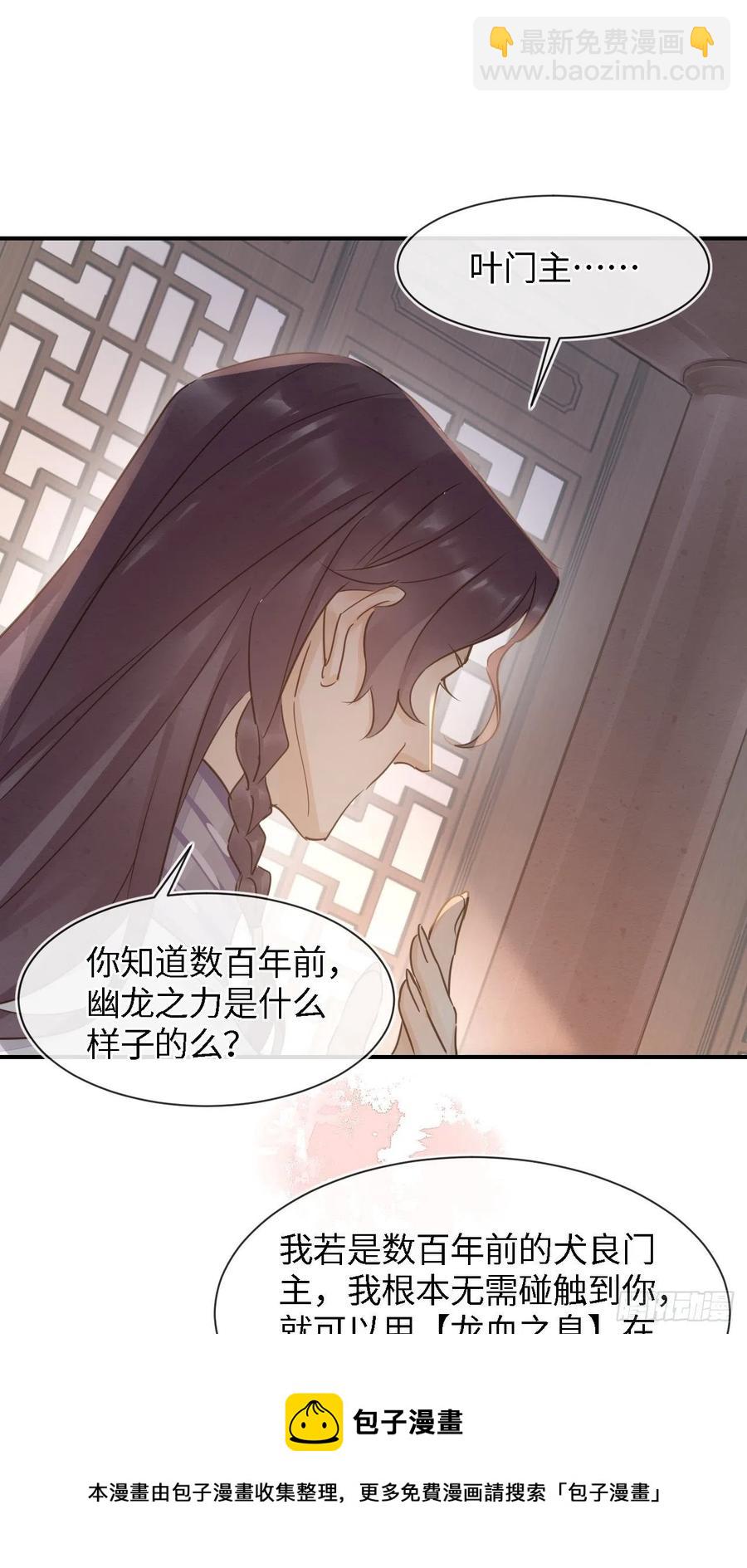055 苏熠调戏不成引火上身(1/2)-第56话