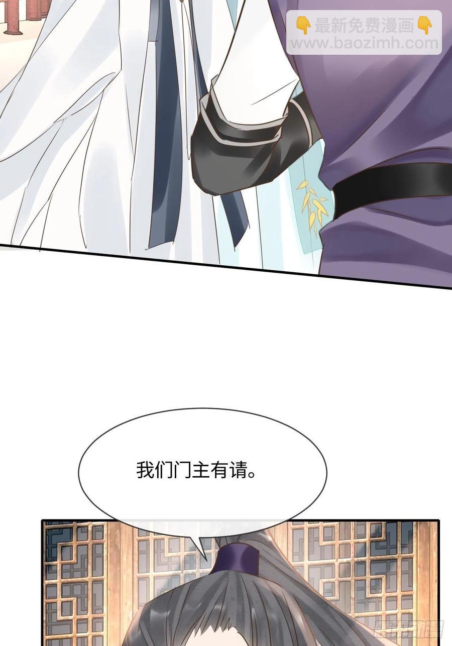 055 苏熠调戏不成引火上身(1/2)-第56话