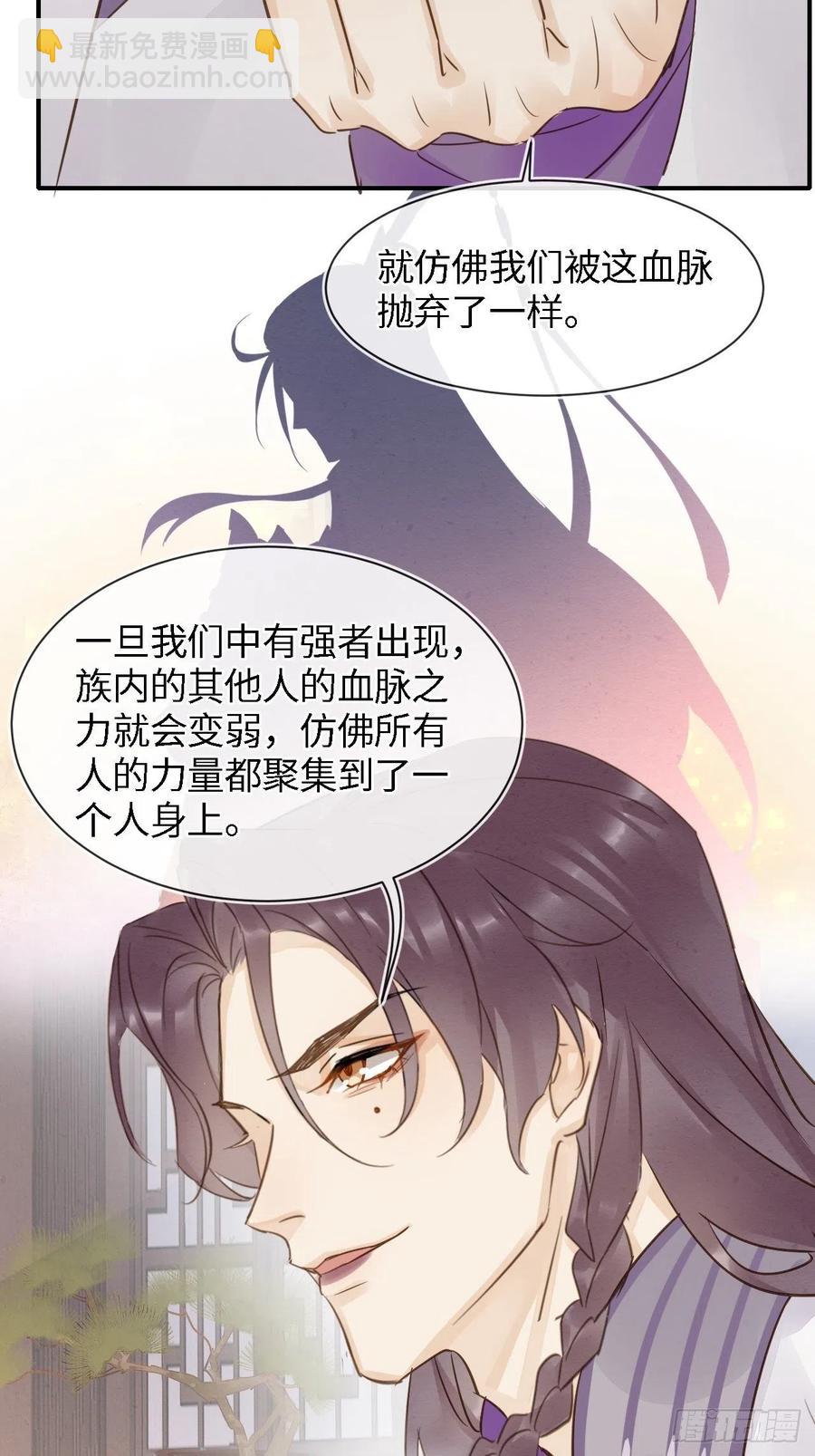 055 苏熠调戏不成引火上身(1/2)-第56话