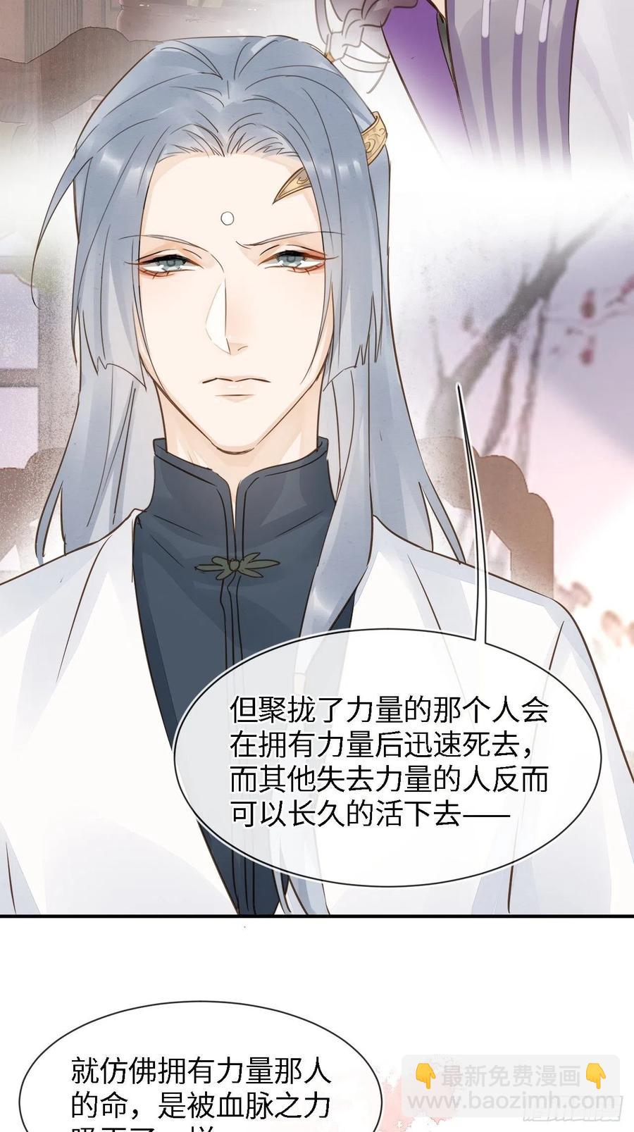 055 苏熠调戏不成引火上身(1/2)-第56话