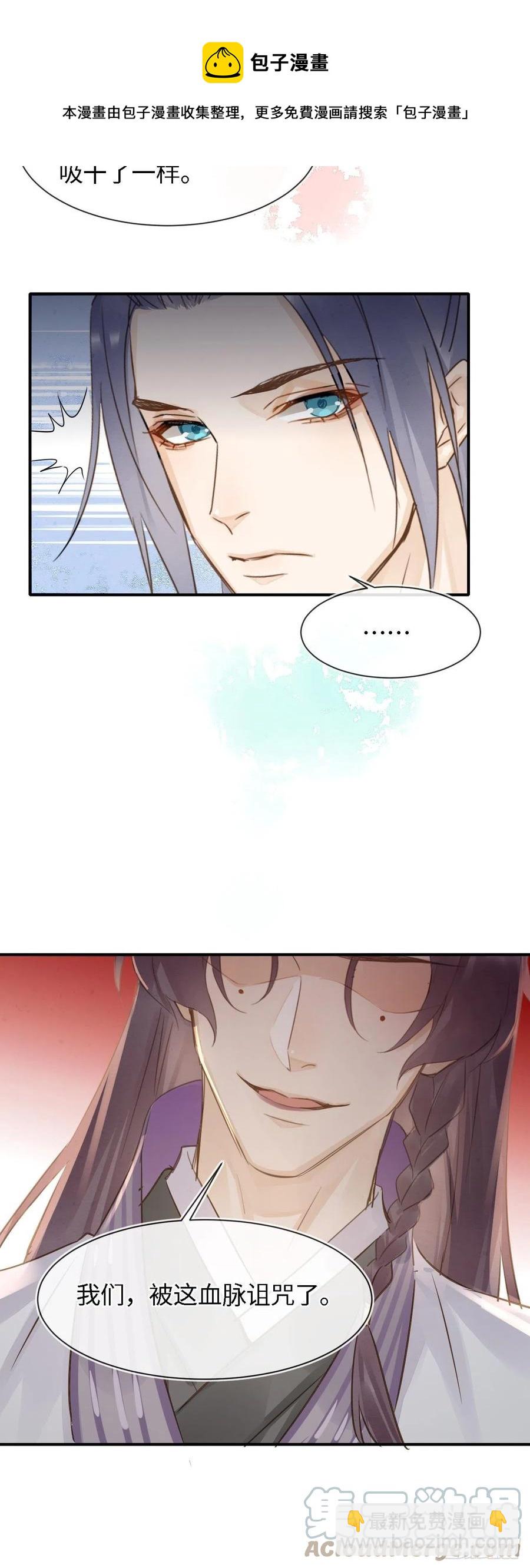 055 苏熠调戏不成引火上身(1/2)-第56话
