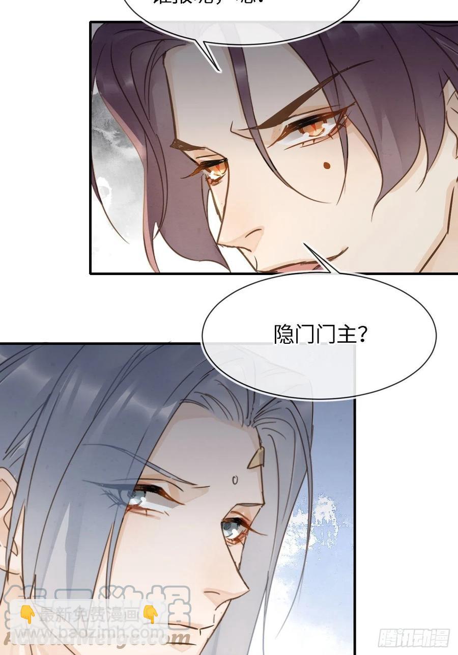 055 苏熠调戏不成引火上身(1/2)-第56话