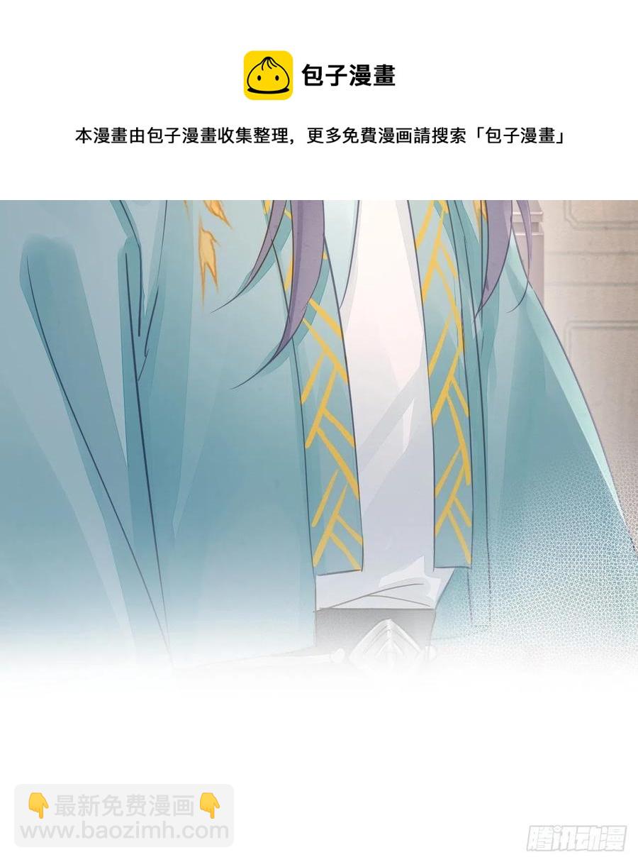 055 苏熠调戏不成引火上身(1/2)-第56话