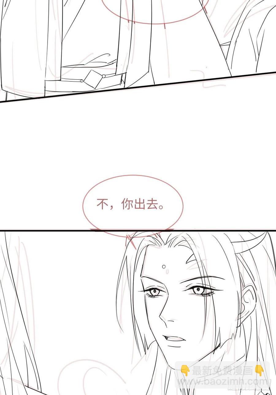 055 苏熠调戏不成引火上身(1/2)-第56话