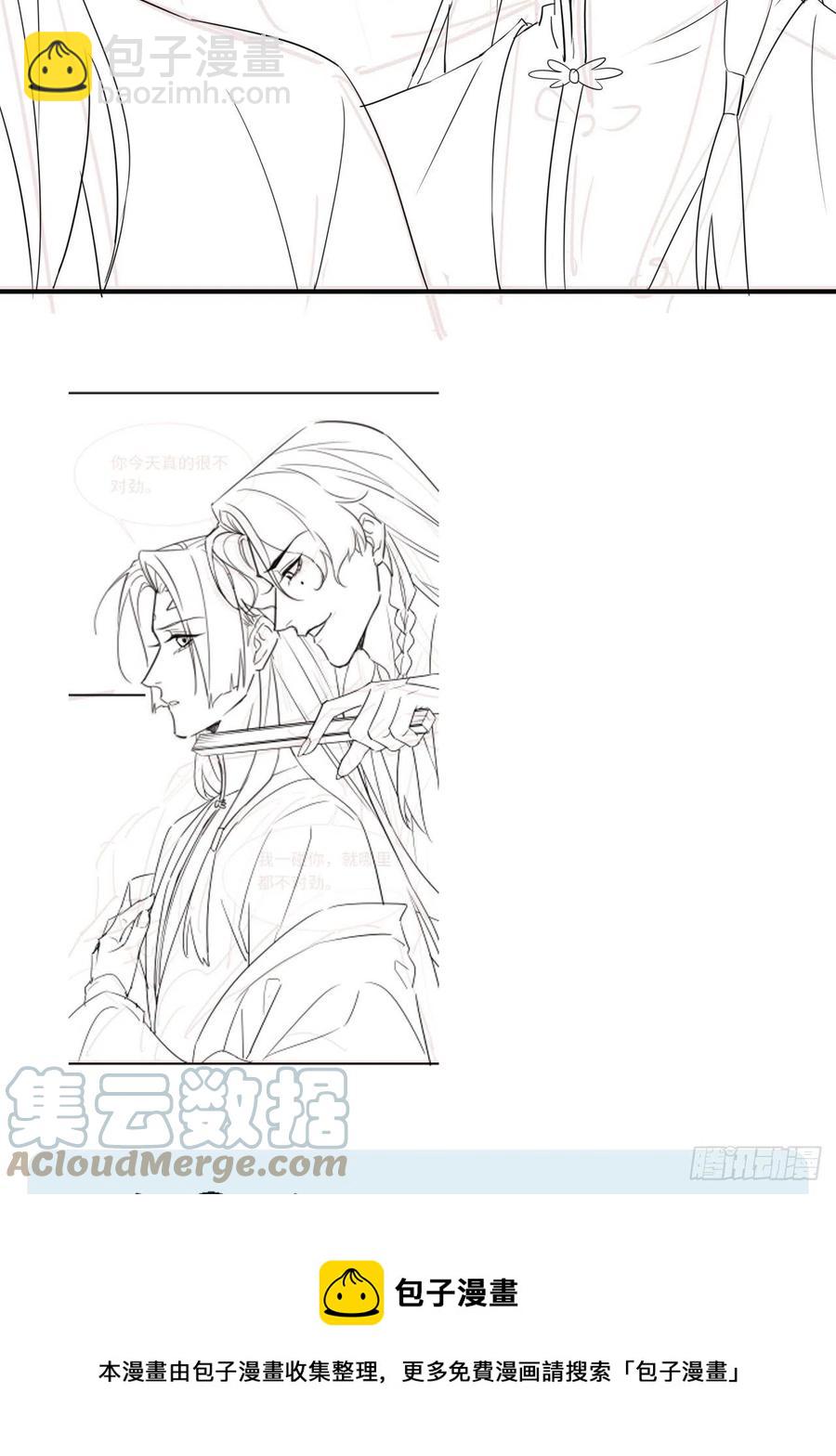 055 苏熠调戏不成引火上身(1/2)-第56话
