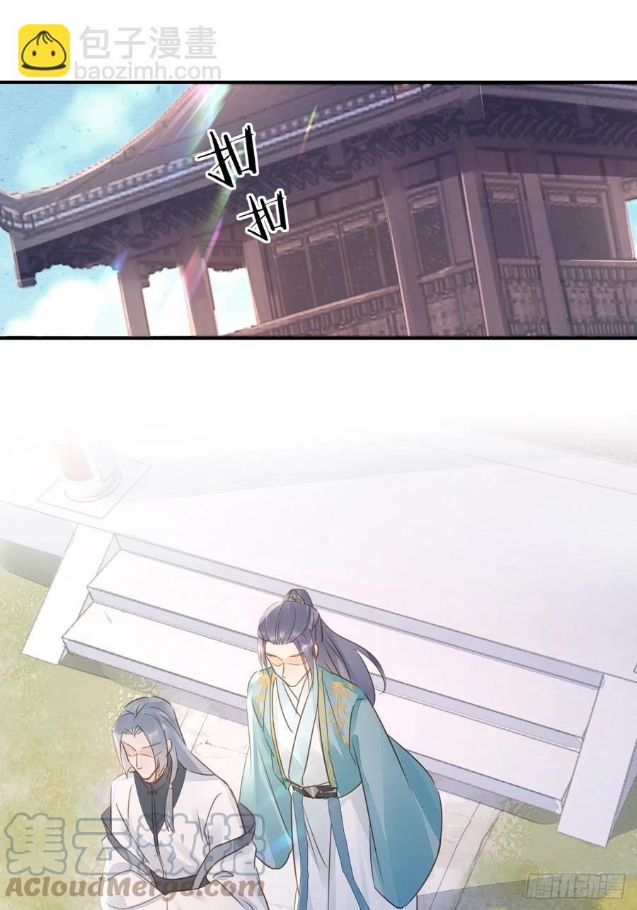 055 苏熠调戏不成引火上身(1/2)-第56话