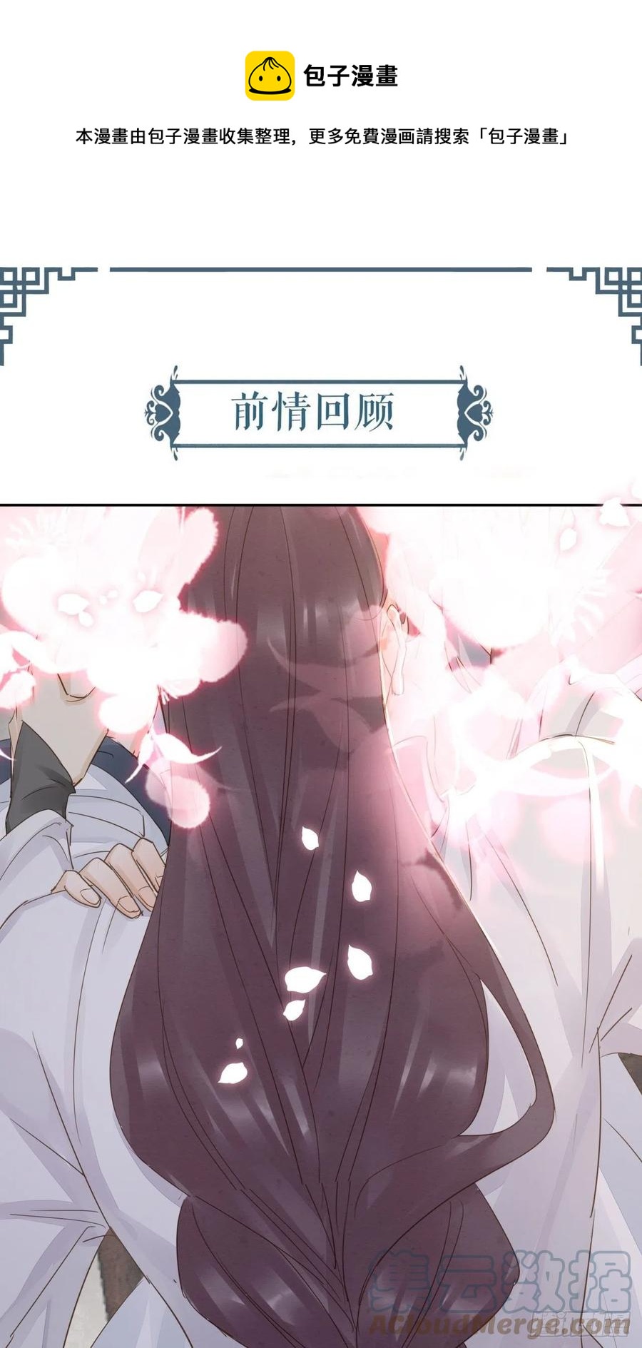 057 没办法丢下他一个人-第58话