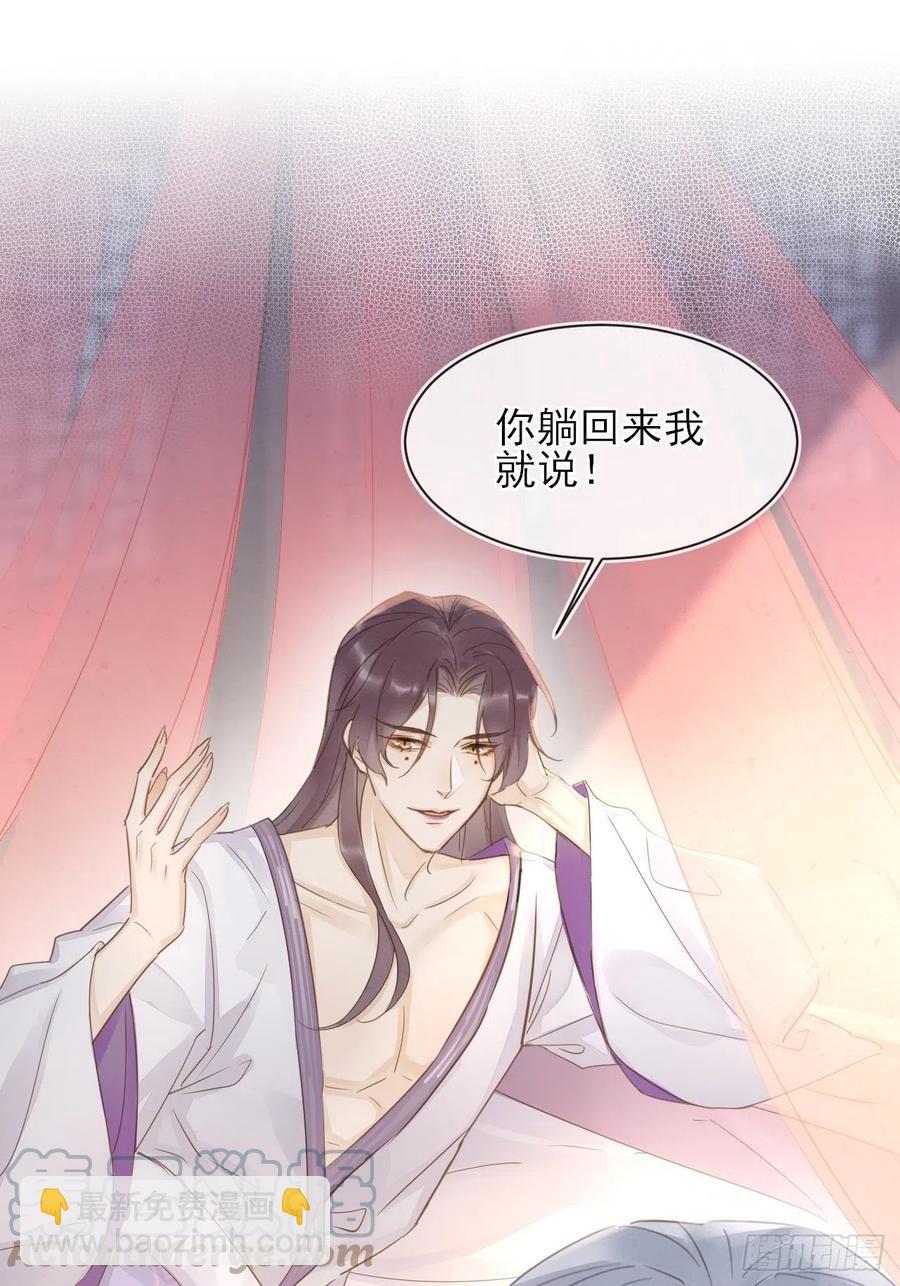 059 我绝不会骗你-第60话