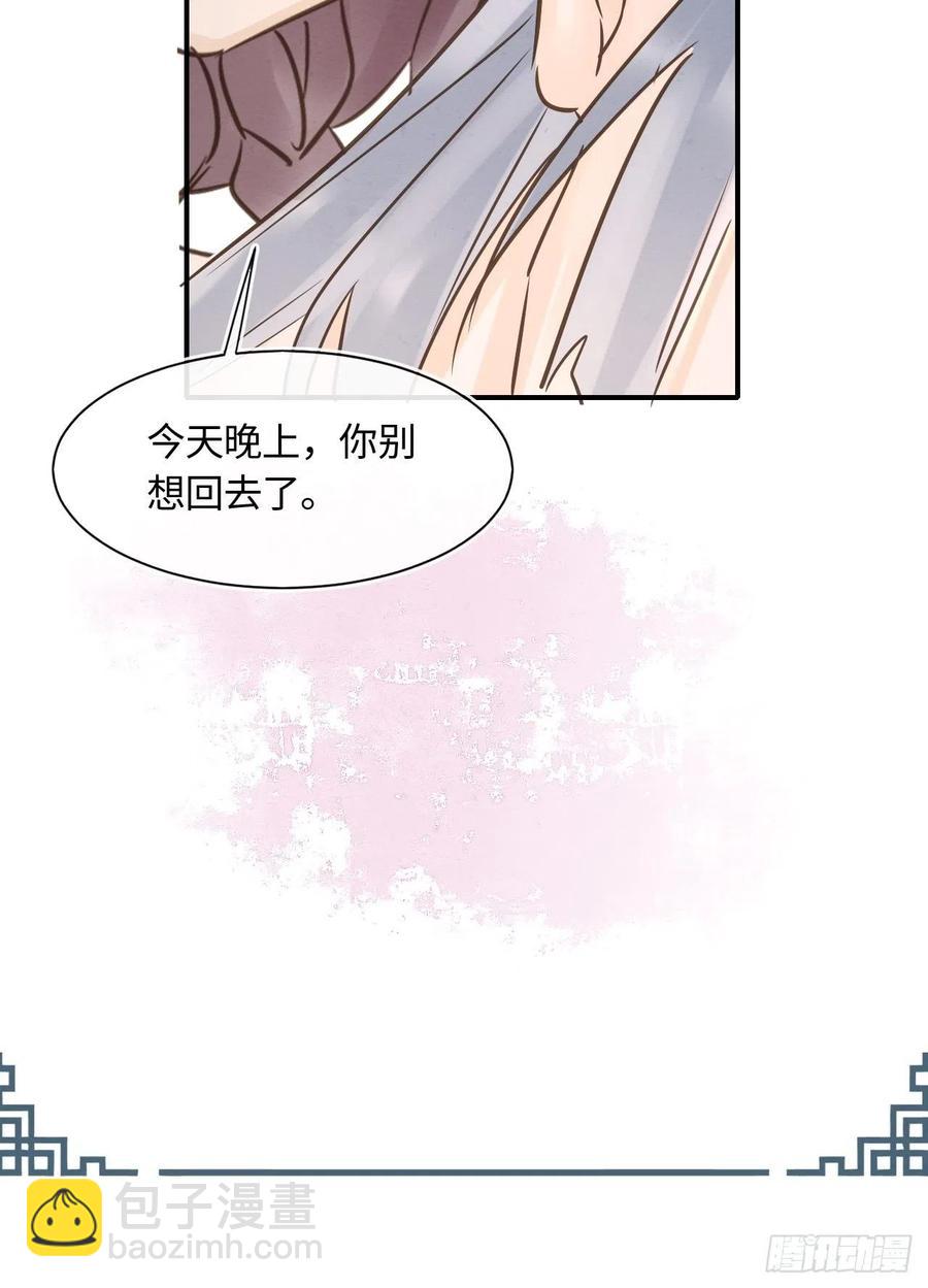 059 我绝不会骗你-第60话