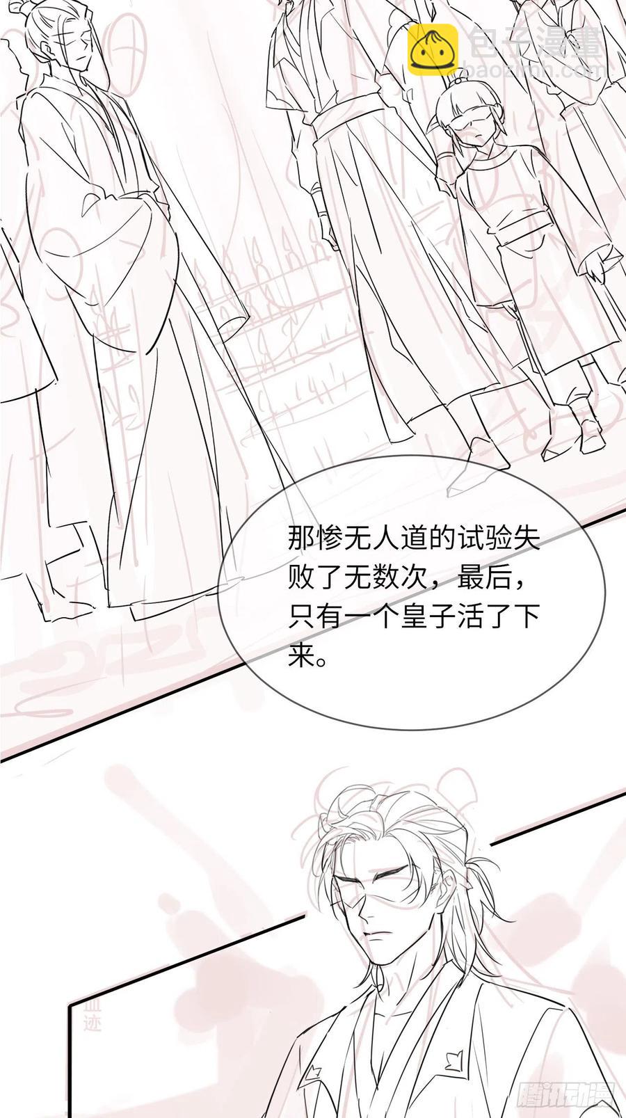 059 我绝不会骗你-第60话