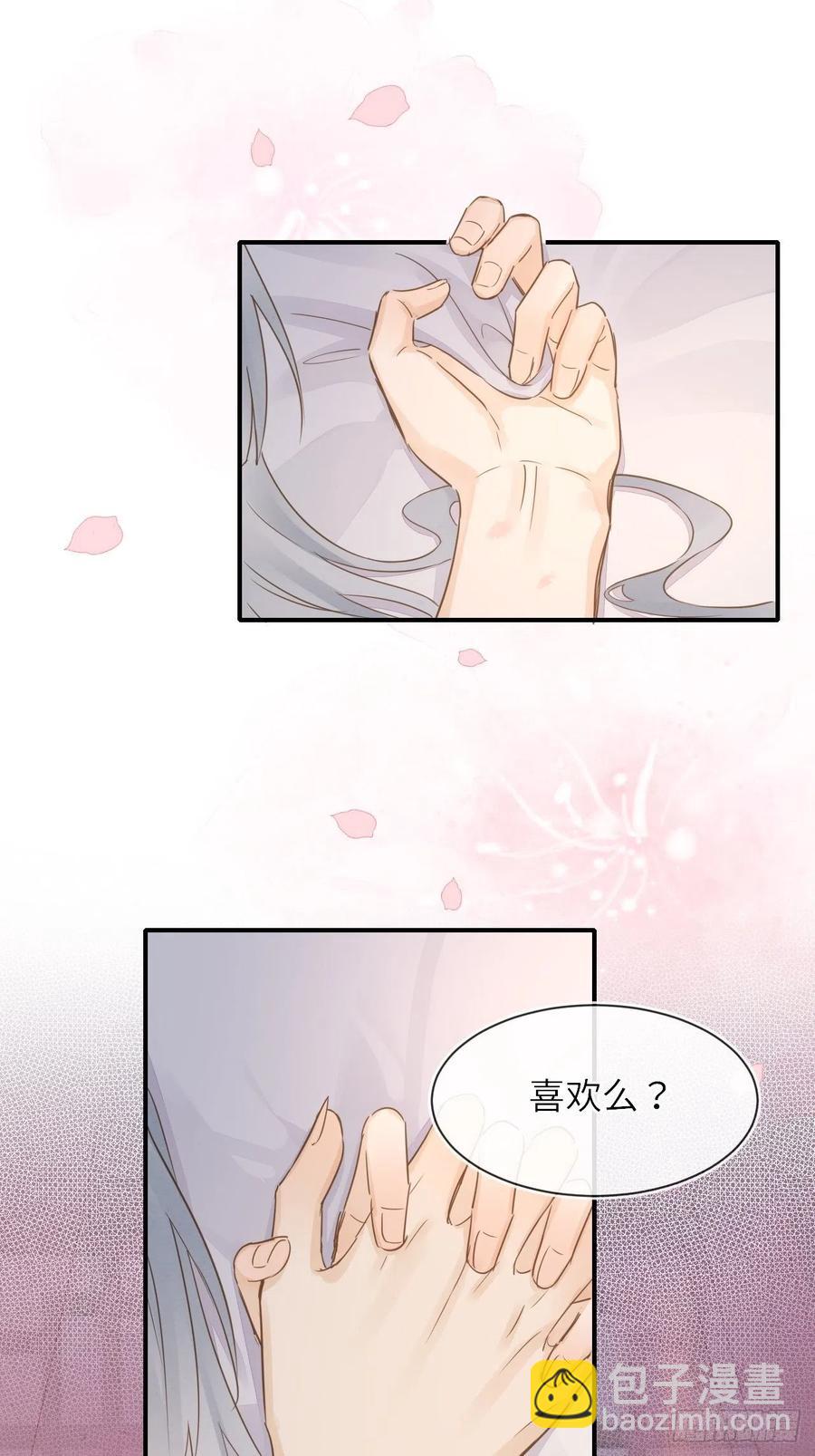 059 我绝不会骗你-第60话