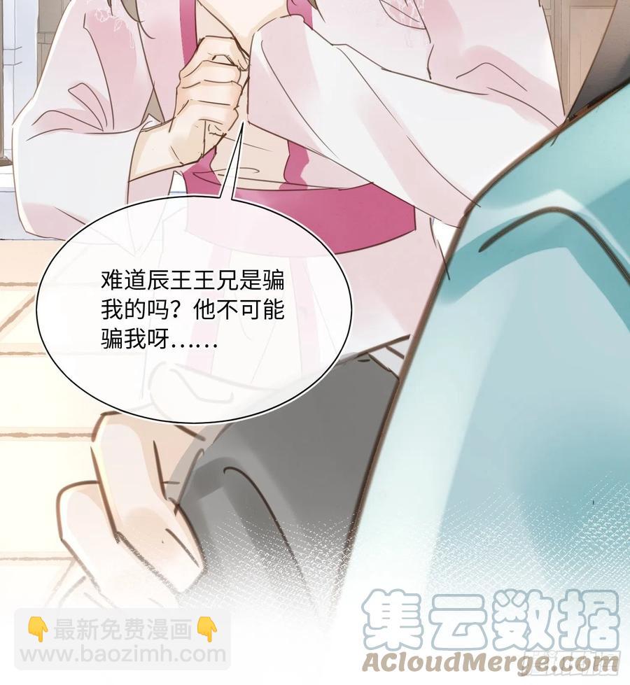 063 你根本没资格跟我斗-第64话