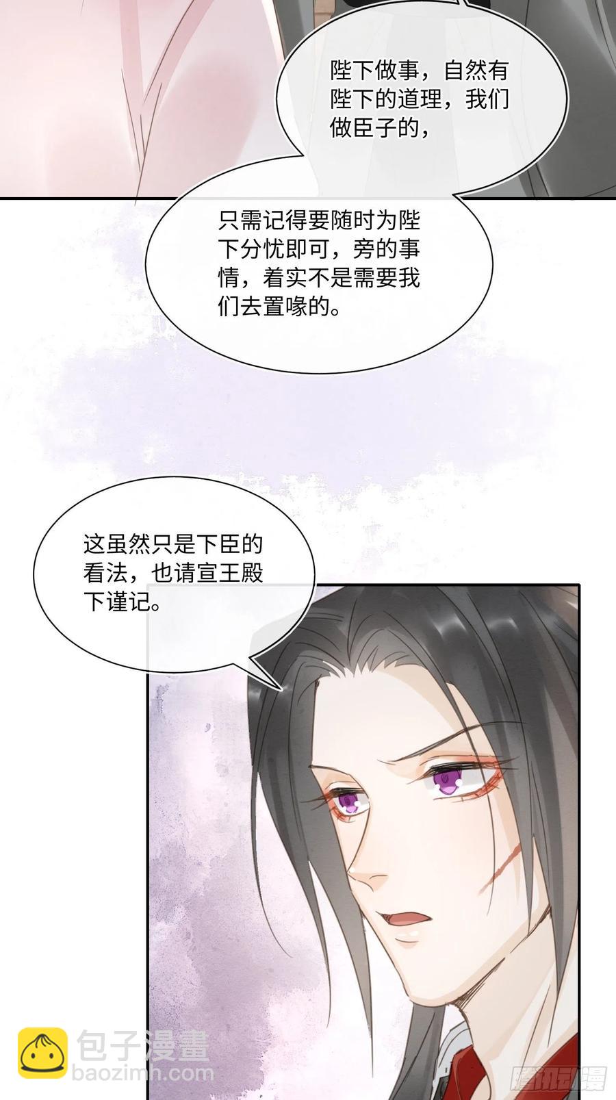 063 你根本没资格跟我斗-第64话