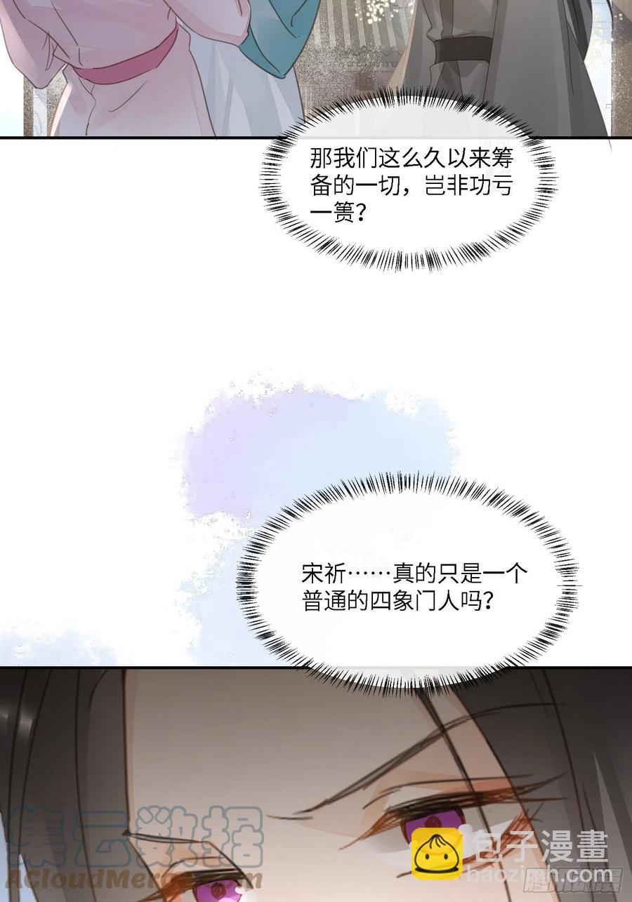 063 你根本没资格跟我斗-第64话
