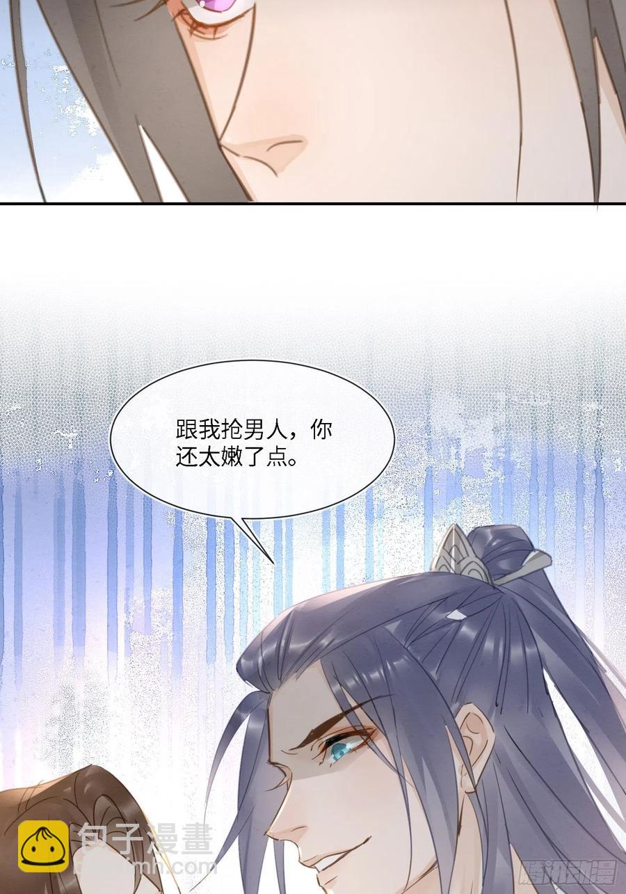 063 你根本没资格跟我斗-第64话