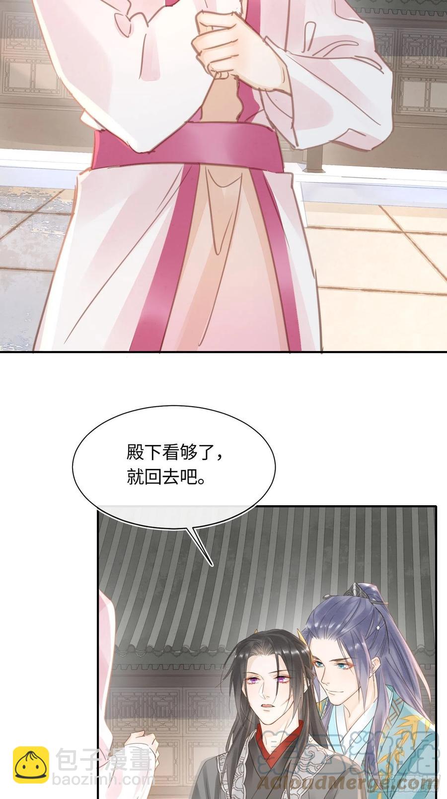 063 你根本没资格跟我斗-第64话