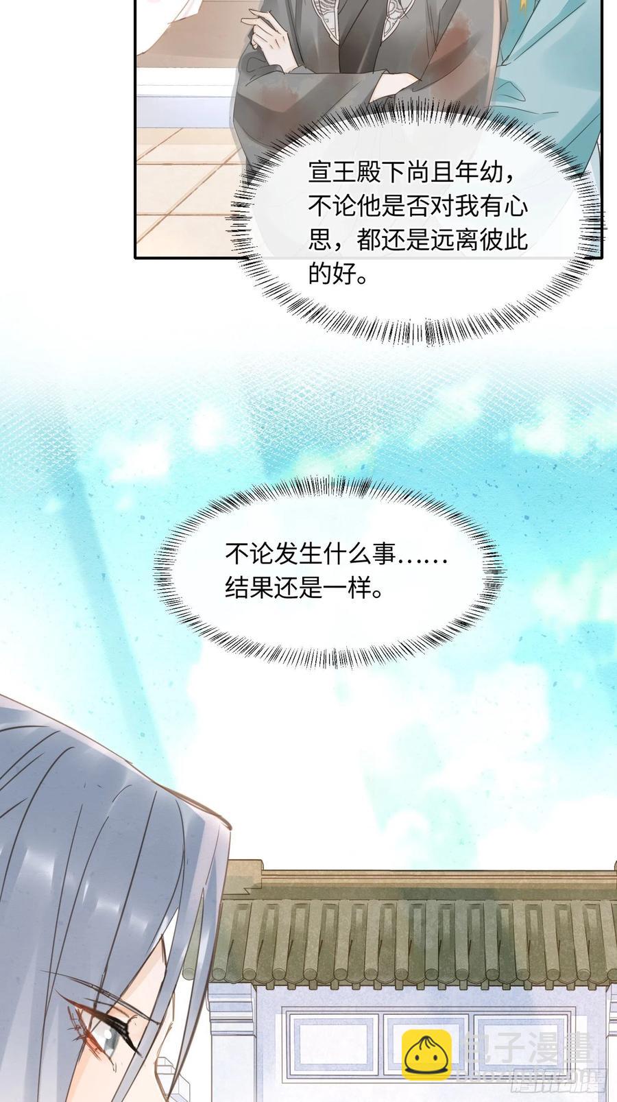 063 你根本没资格跟我斗-第64话