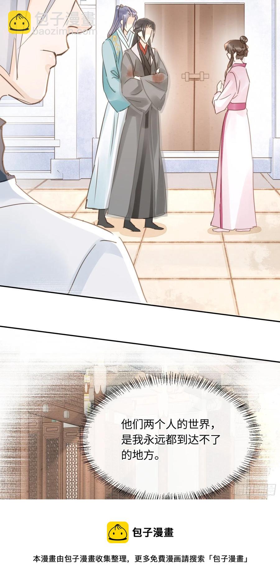 063 你根本没资格跟我斗-第64话