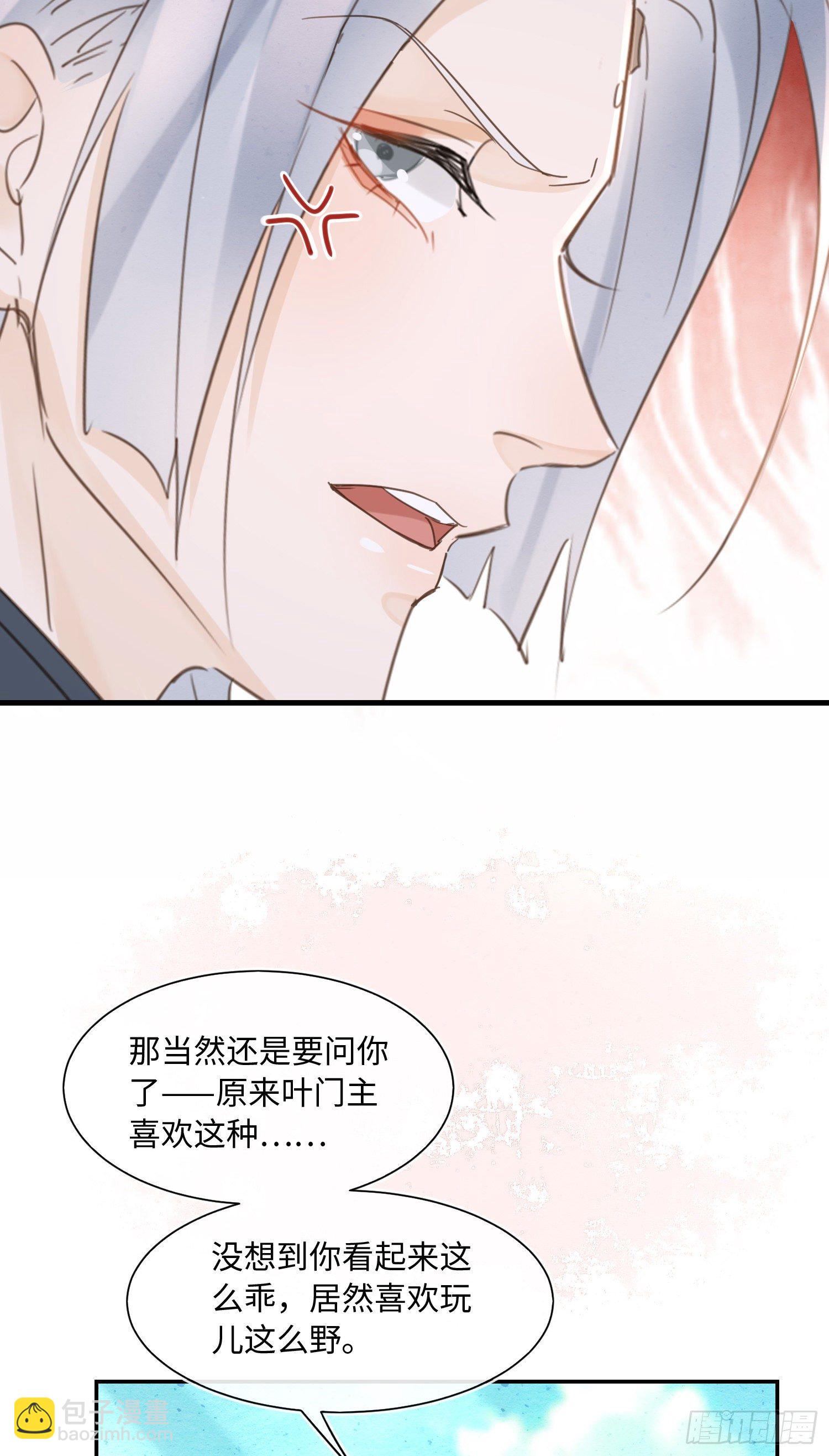 065 我不但晚上行白天也行(1/2)-第66话