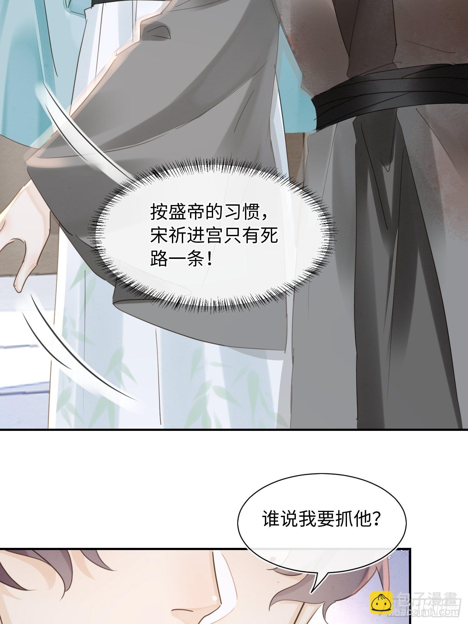 065 我不但晚上行白天也行(1/2)-第66话