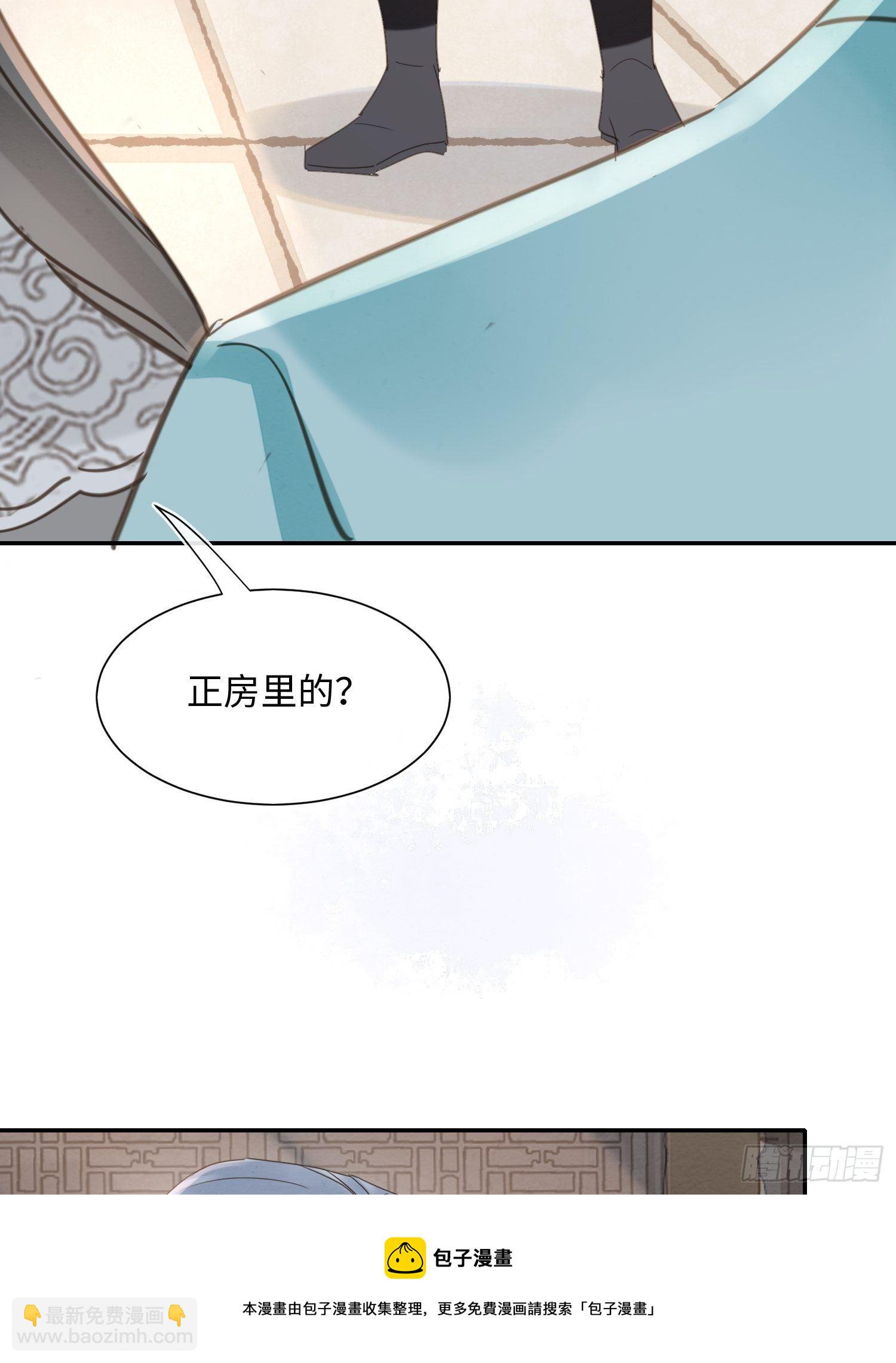 065 我不但晚上行白天也行(1/2)-第66话