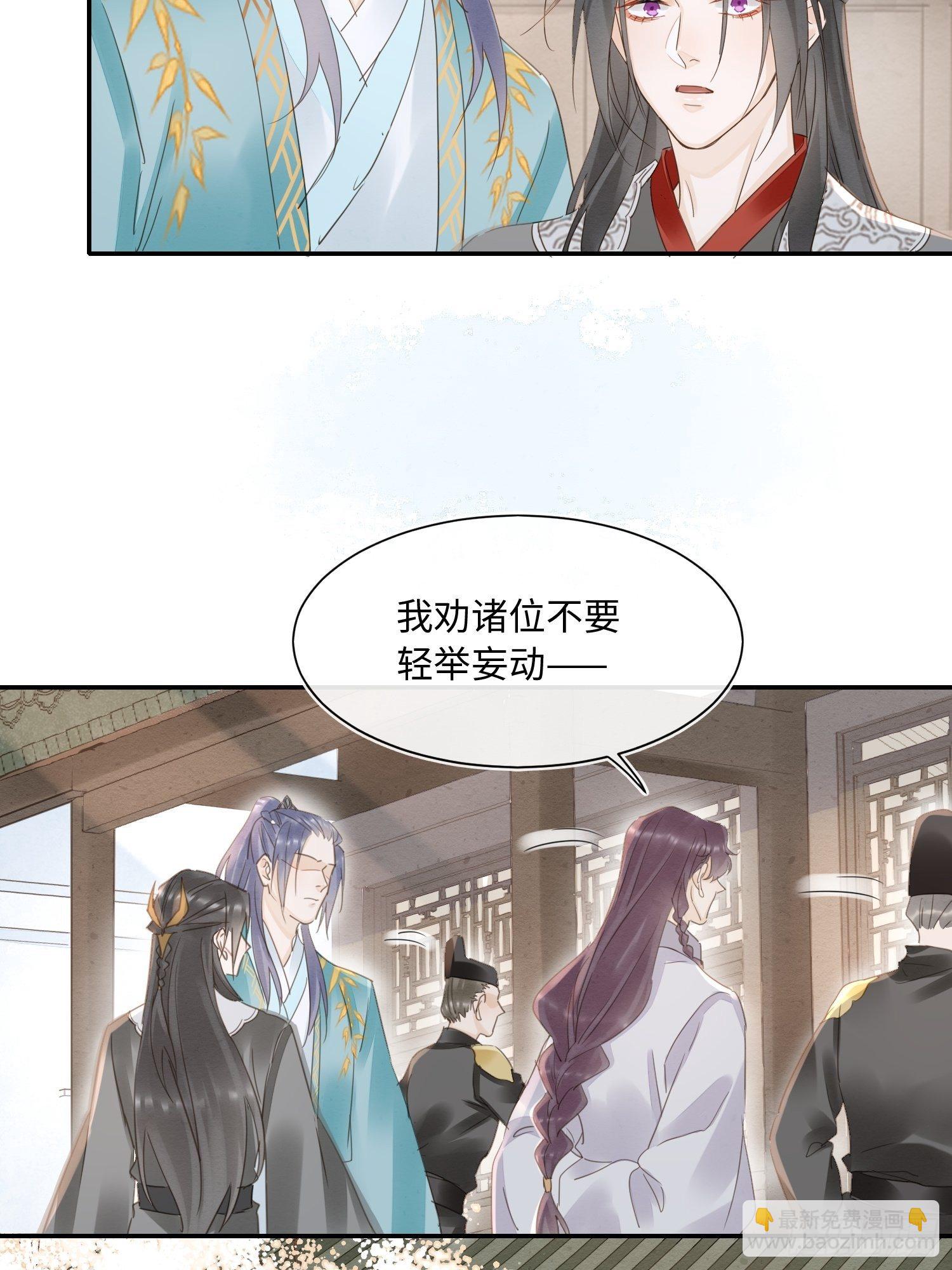 065 我不但晚上行白天也行(1/2)-第66话