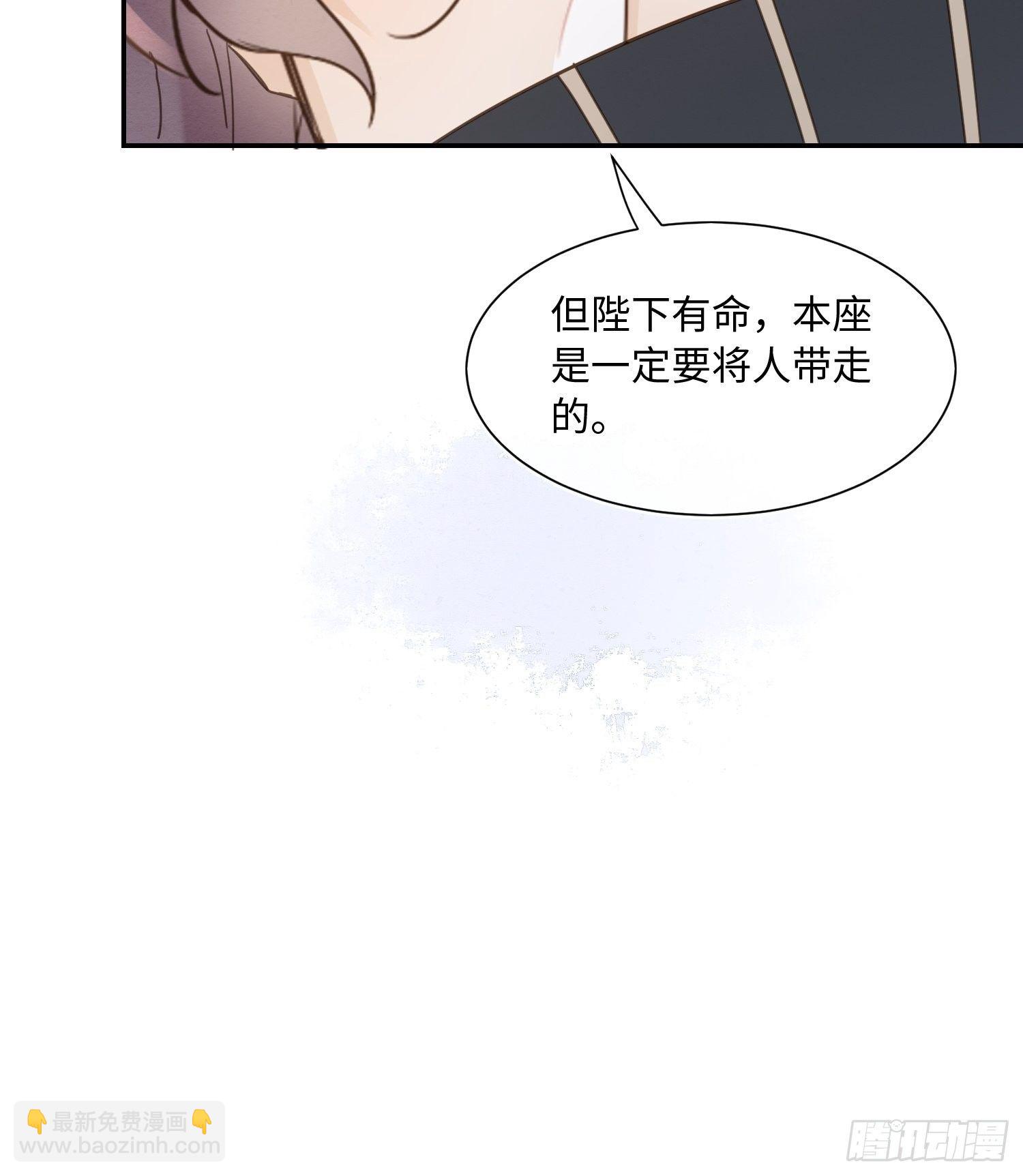 065 我不但晚上行白天也行(1/2)-第66话