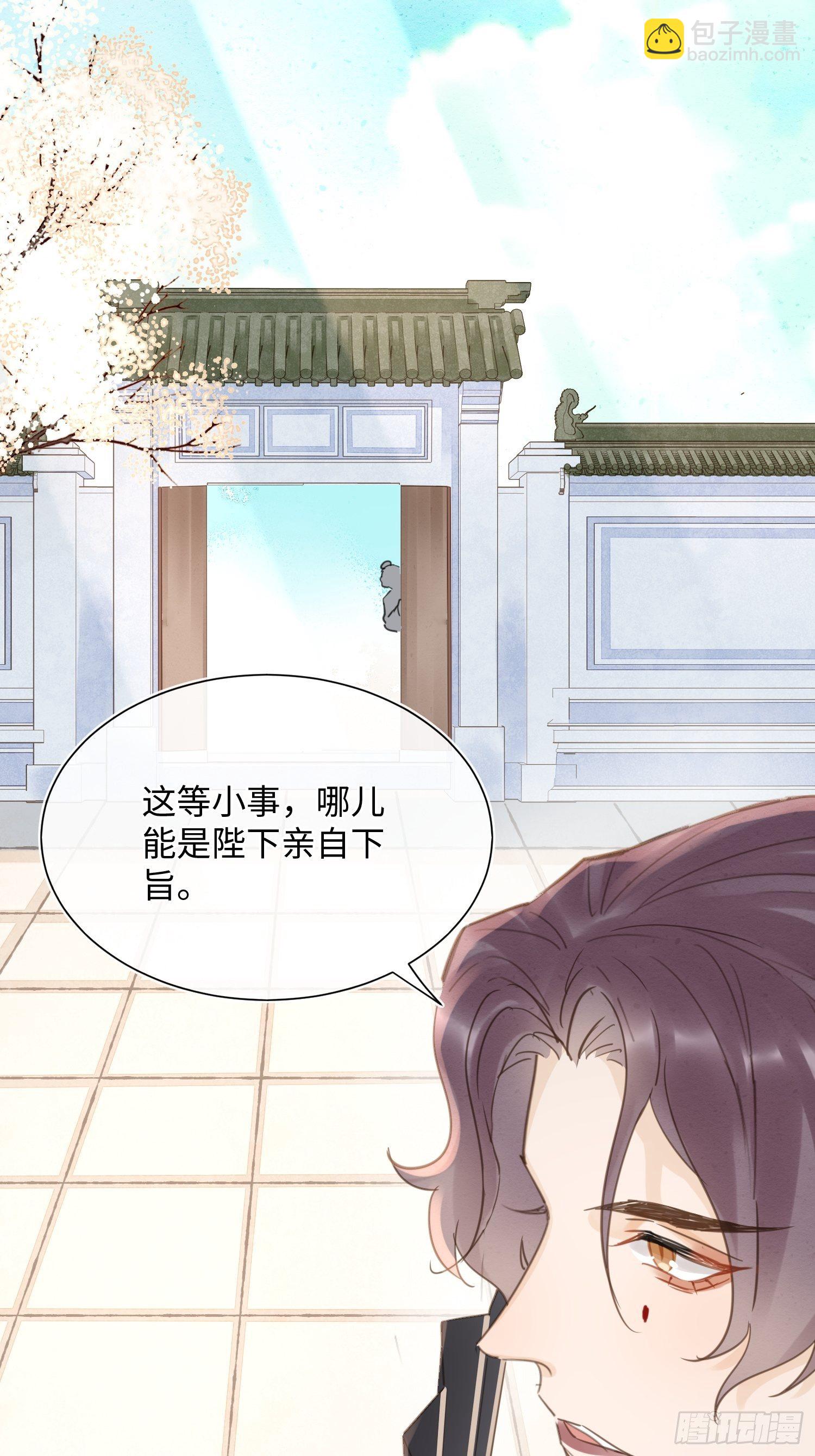 065 我不但晚上行白天也行(1/2)-第66话