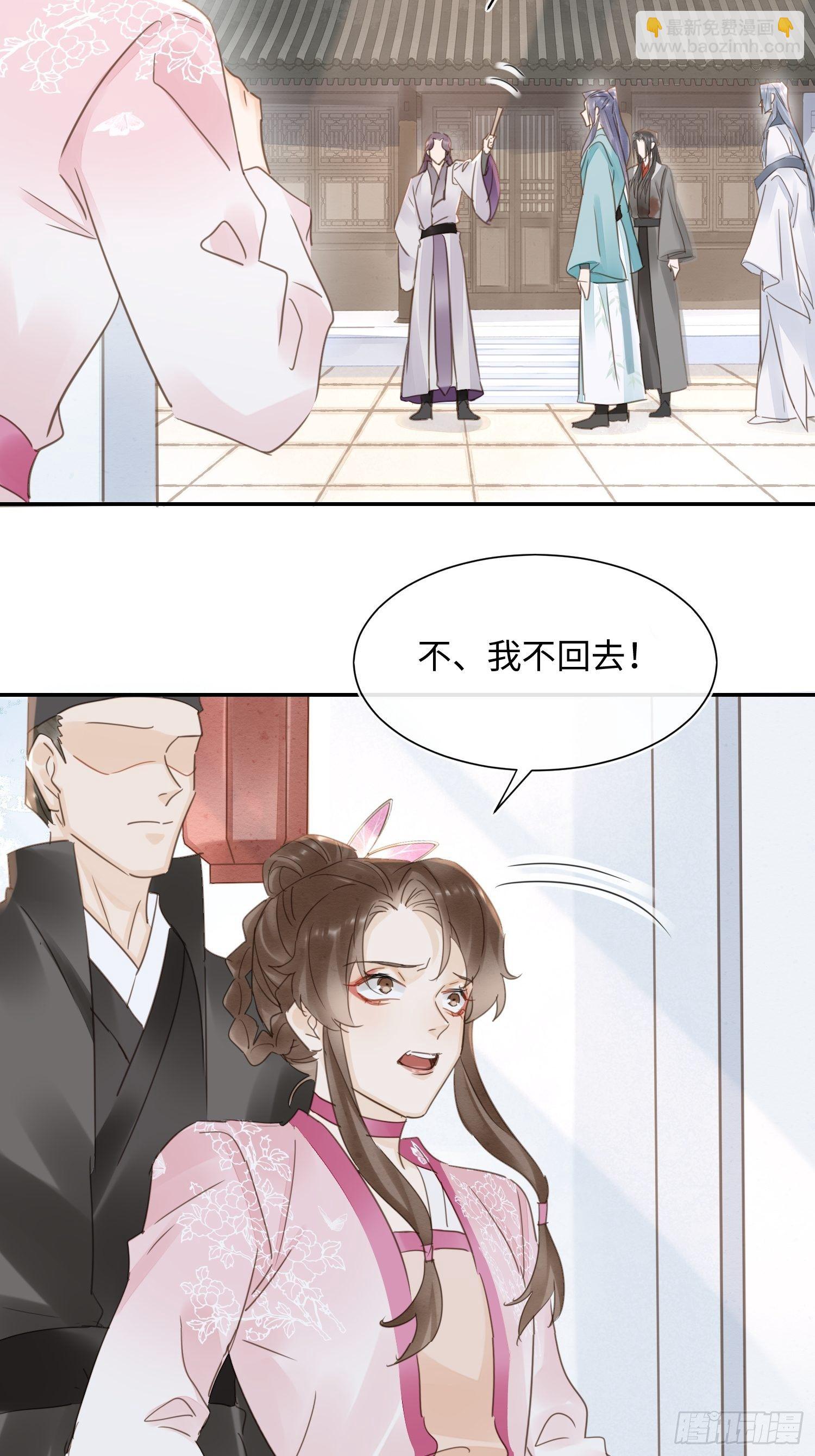065 我不但晚上行白天也行(1/2)-第66话