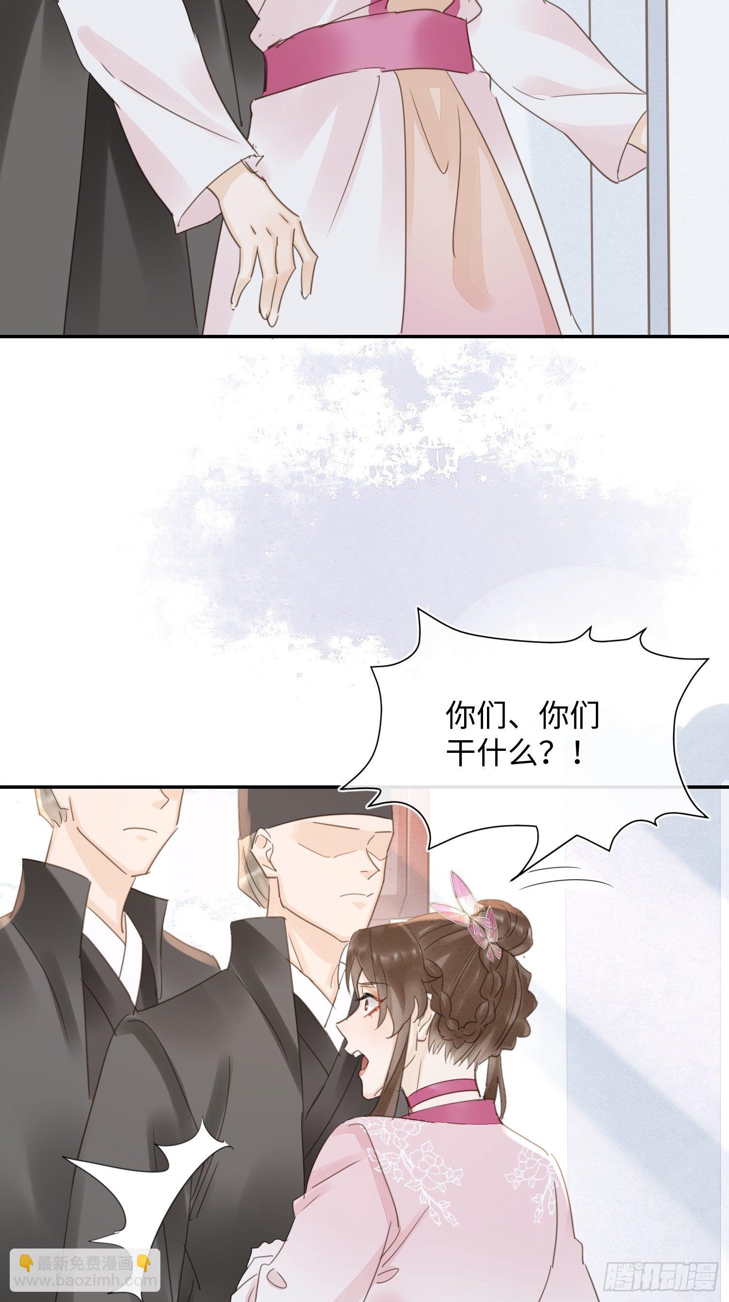 065 我不但晚上行白天也行(1/2)-第66话