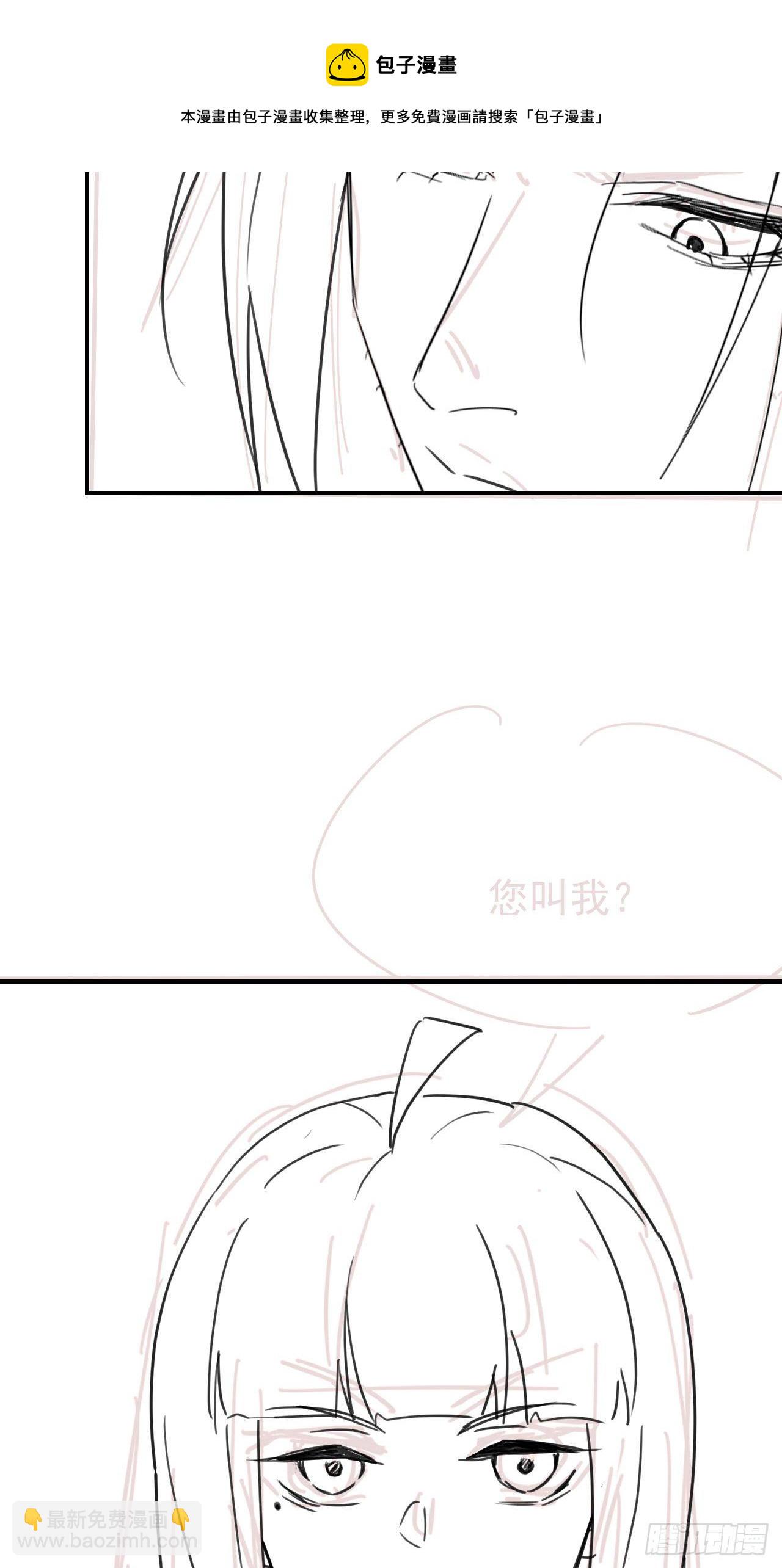 065 我不但晚上行白天也行(1/2)-第66话
