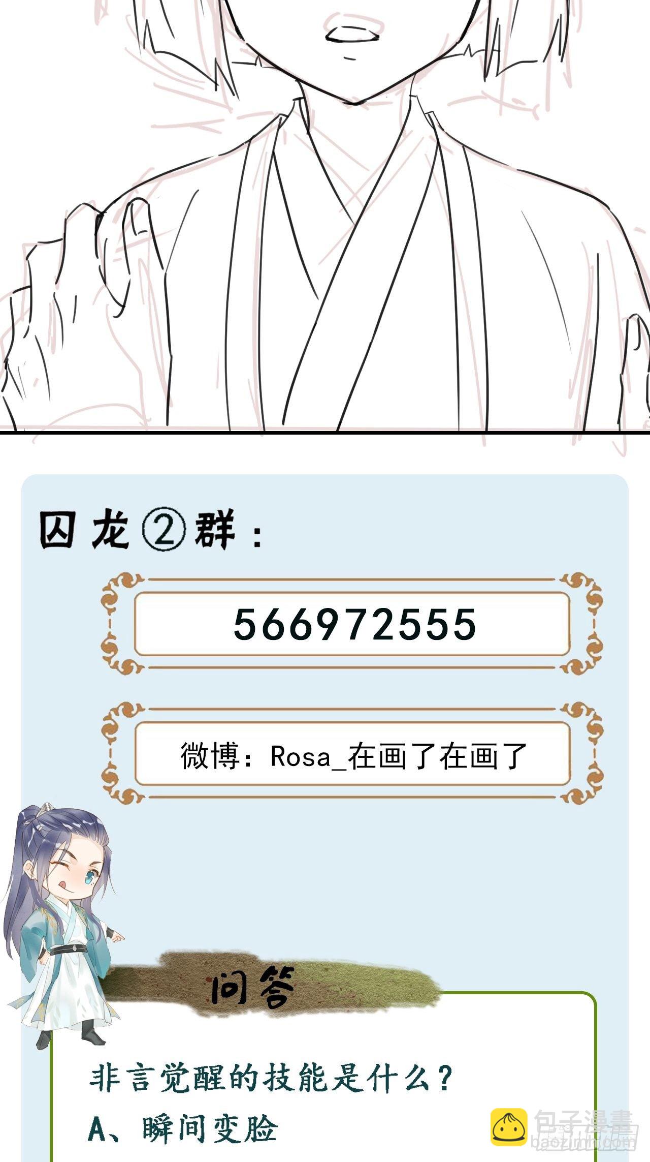 065 我不但晚上行白天也行(1/2)-第66话