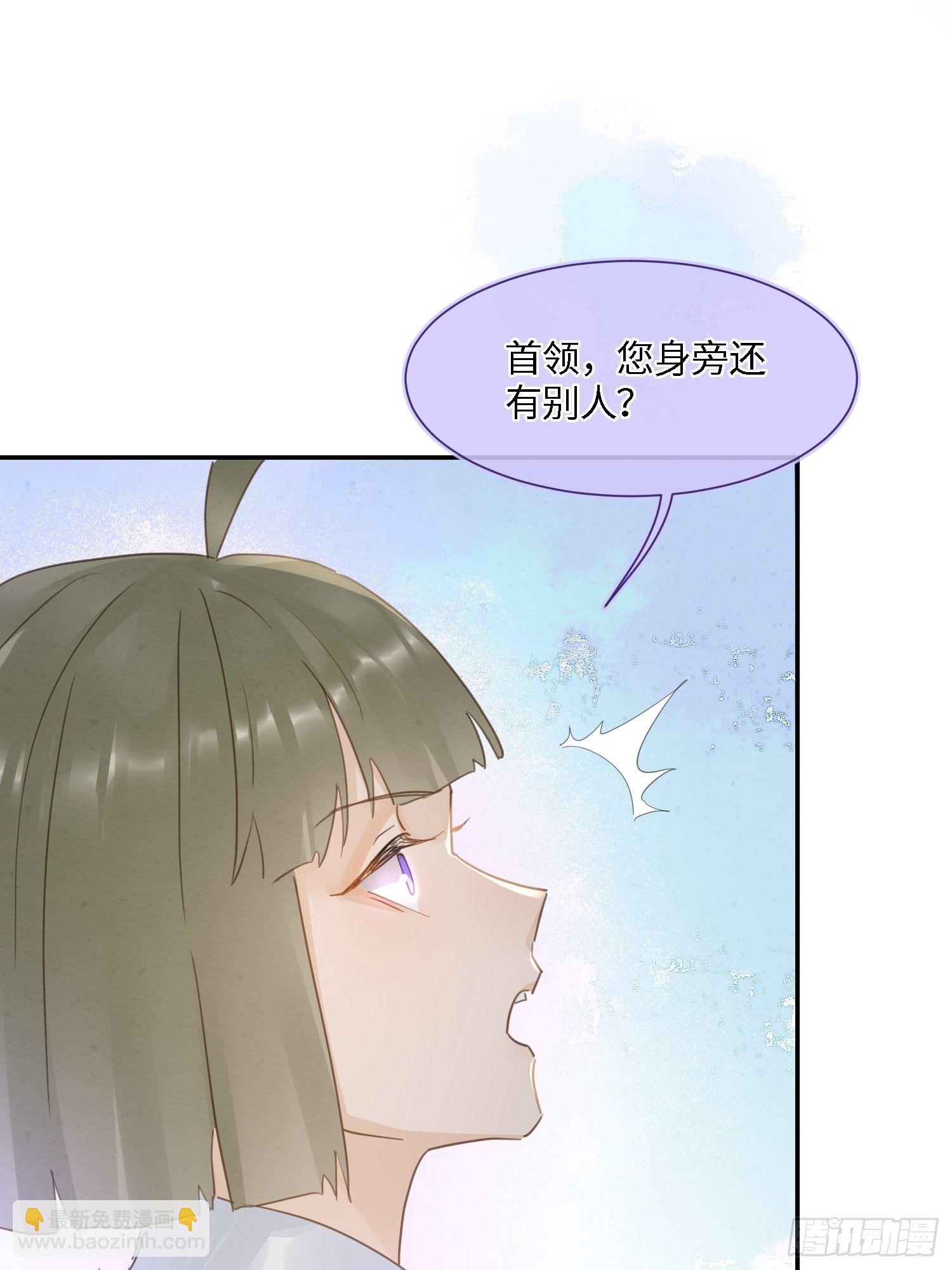 067 我一定要得到他！-第68话