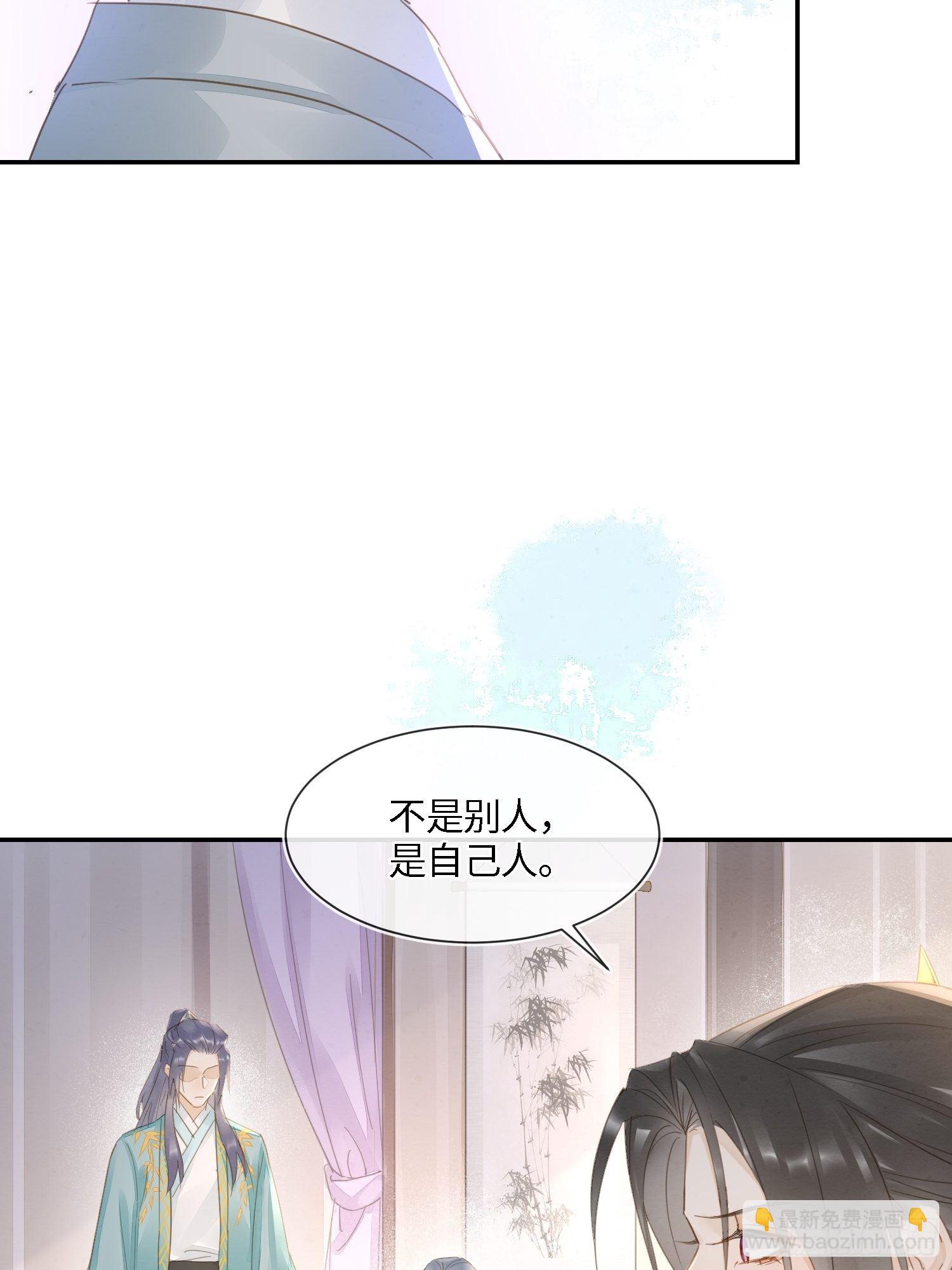 067 我一定要得到他！-第68话