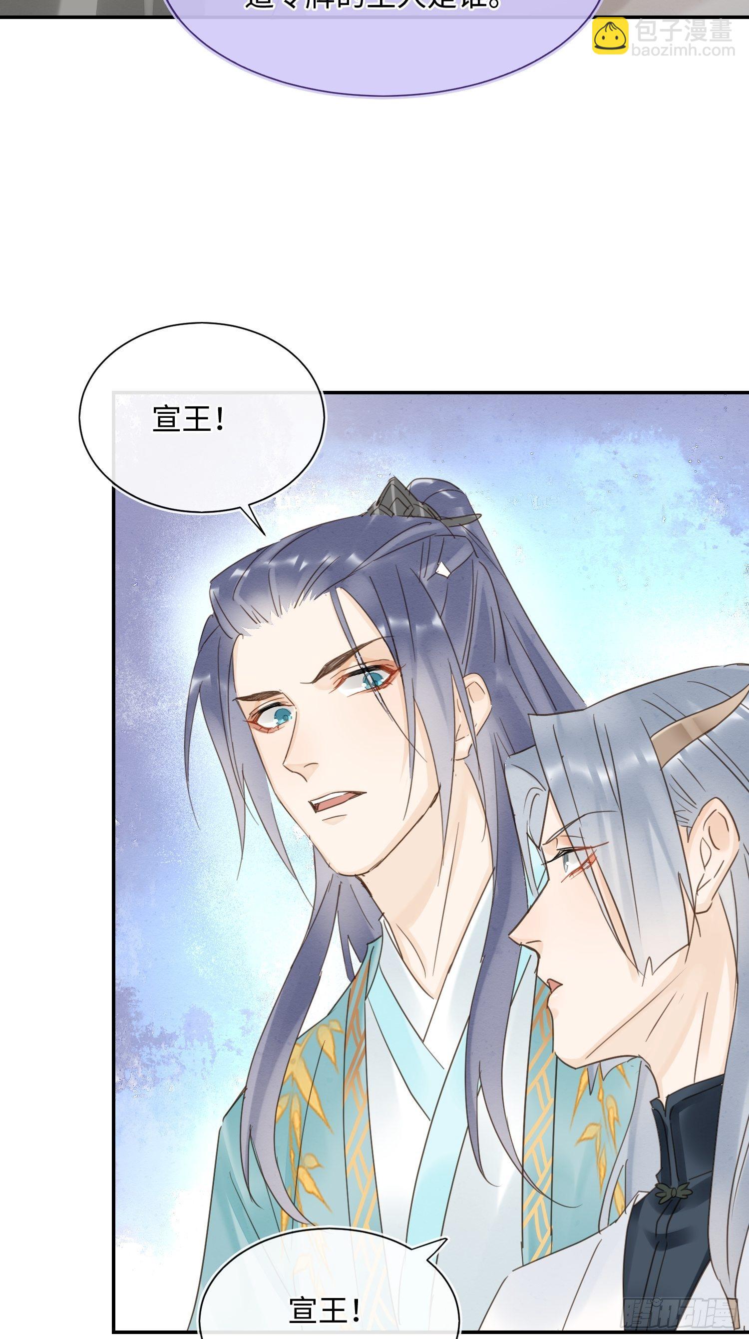 067 我一定要得到他！-第68话