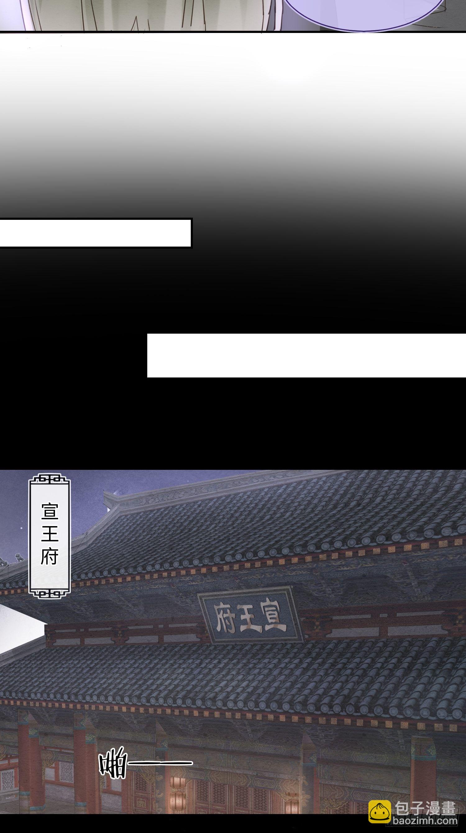 067 我一定要得到他！-第68话