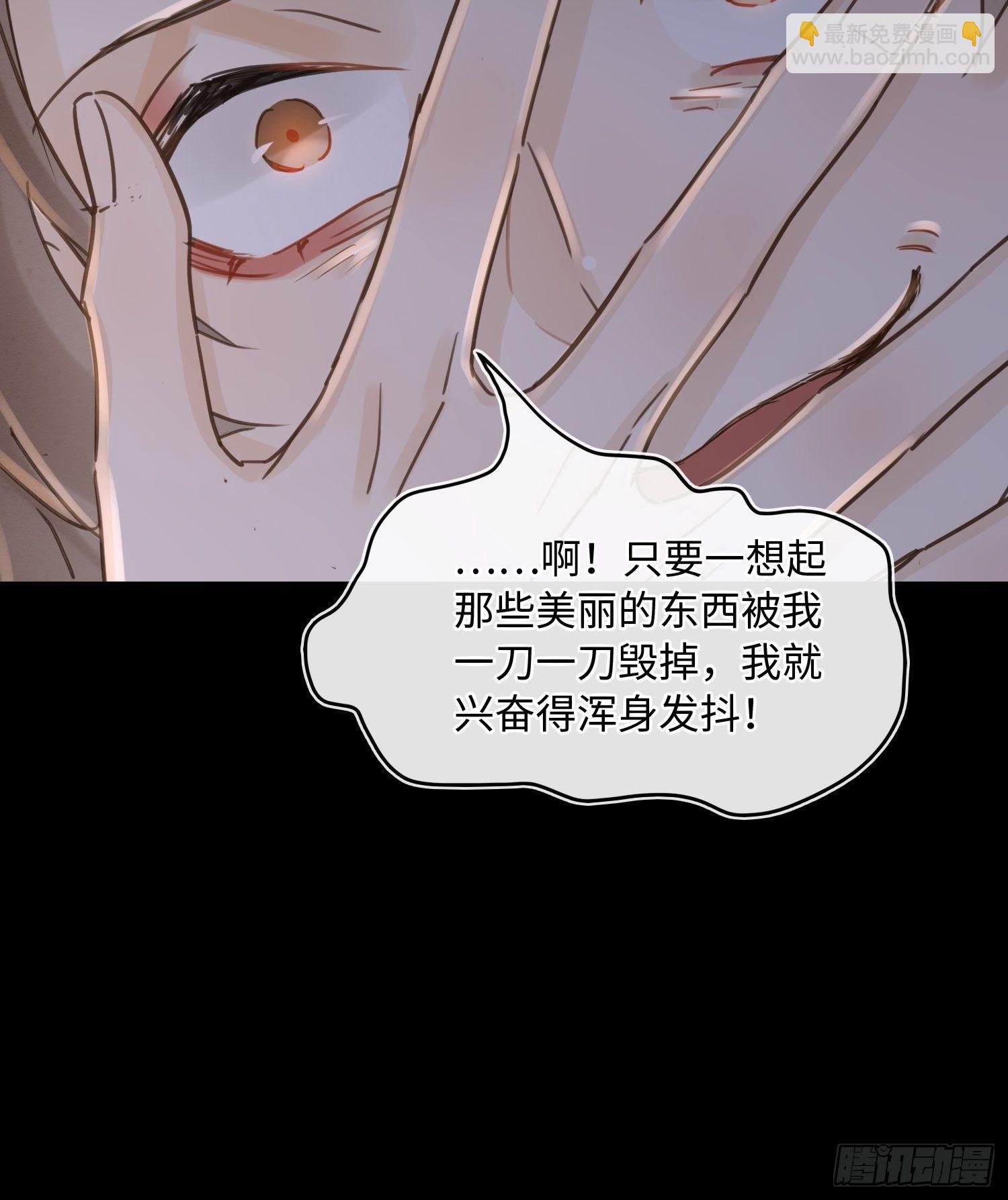 067 我一定要得到他！-第68话