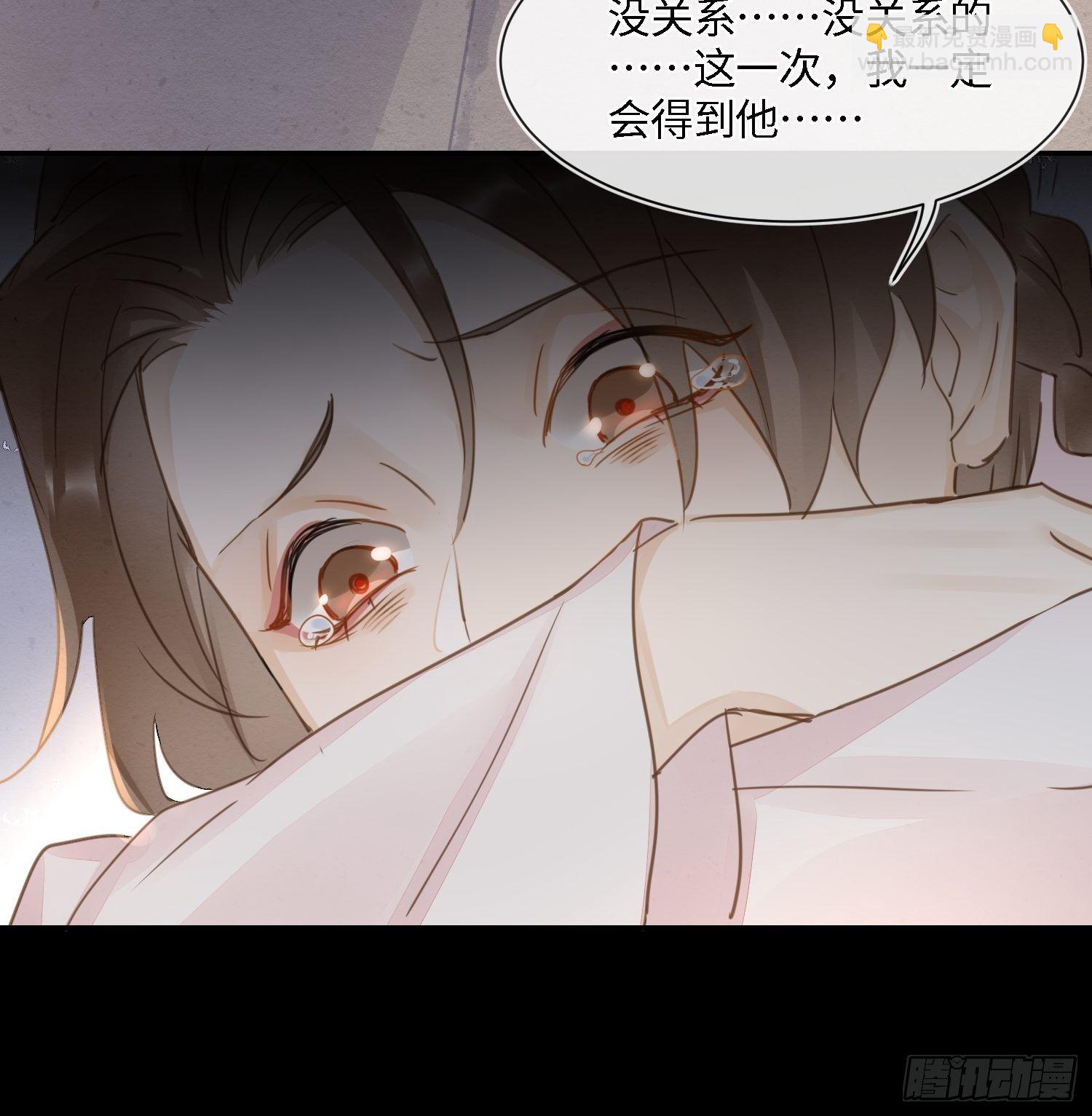 067 我一定要得到他！-第68话