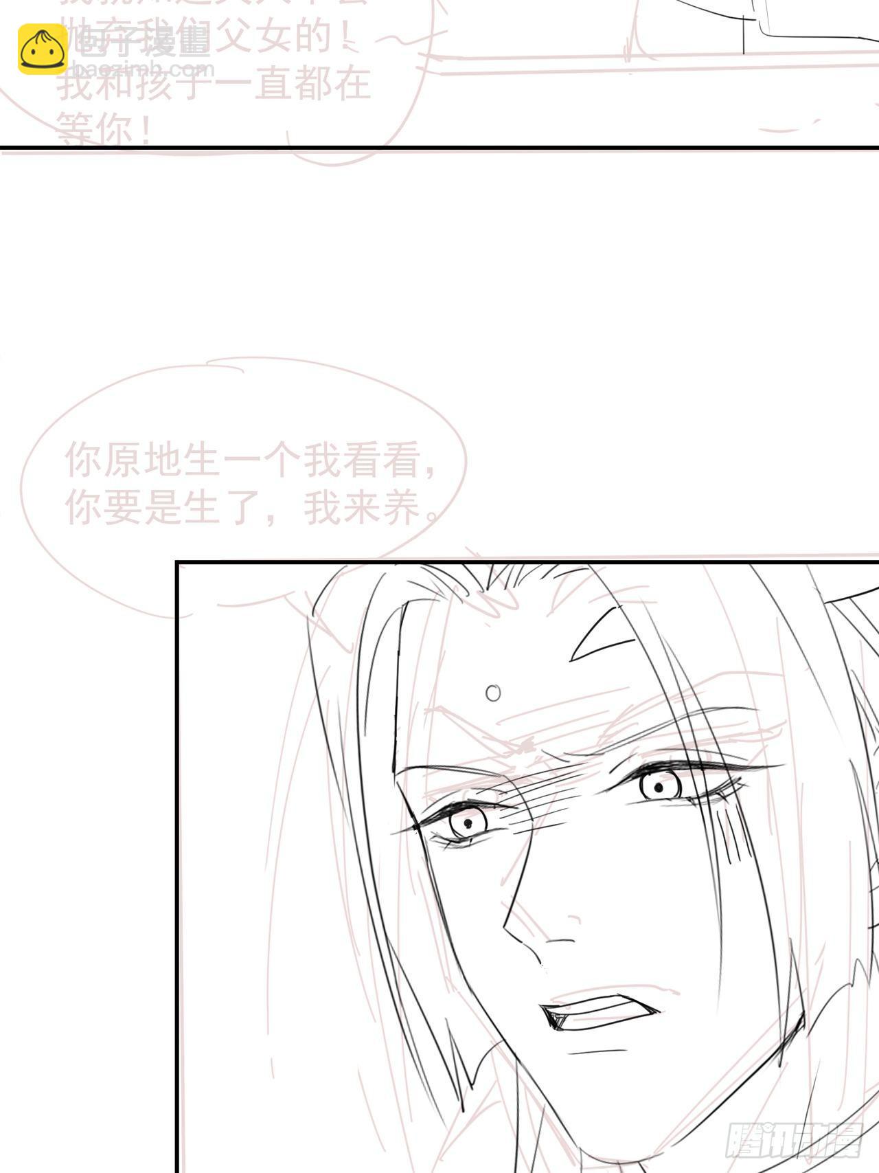 067 我一定要得到他！-第68话