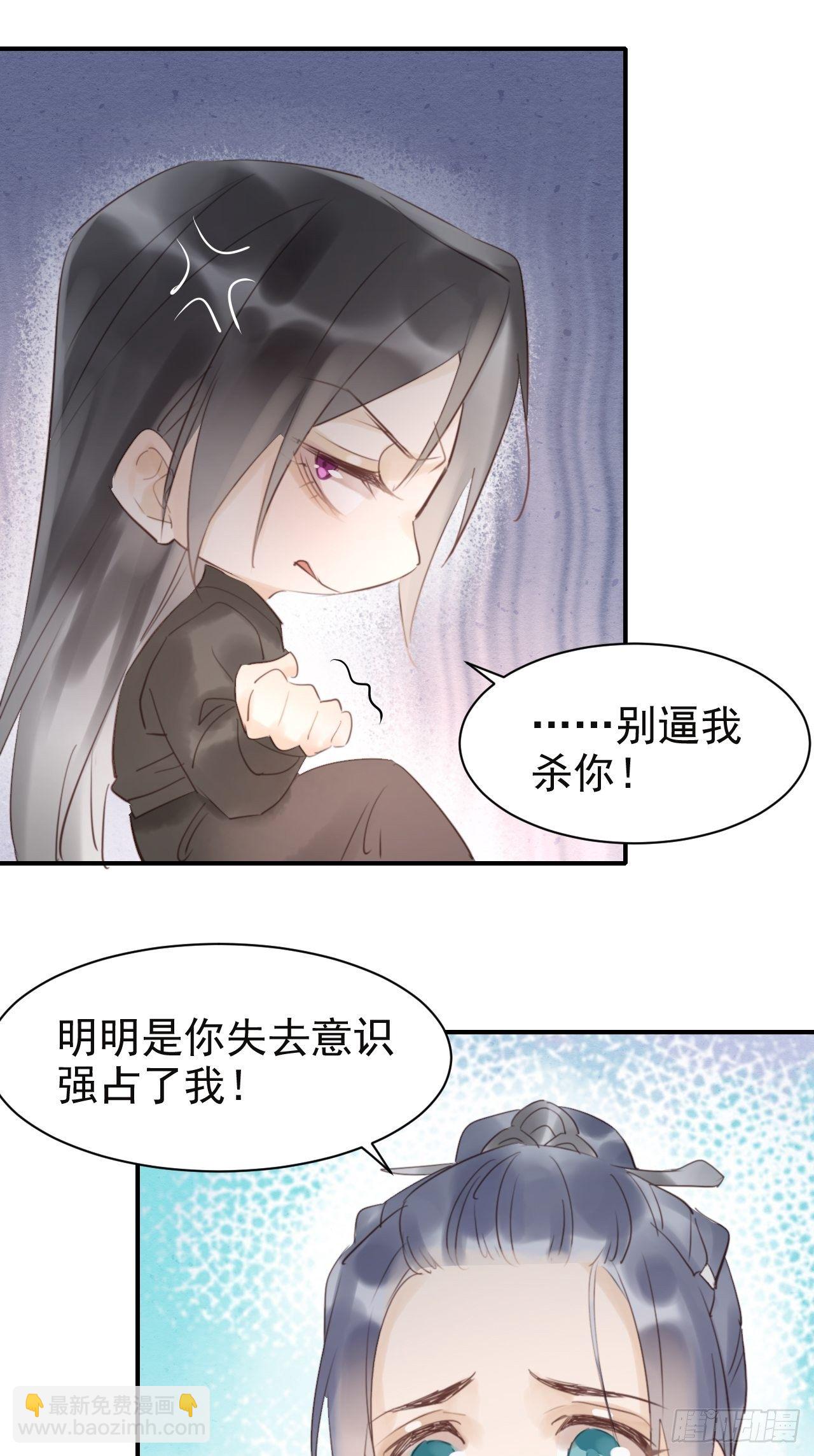 006 双修(1/2)-第6话